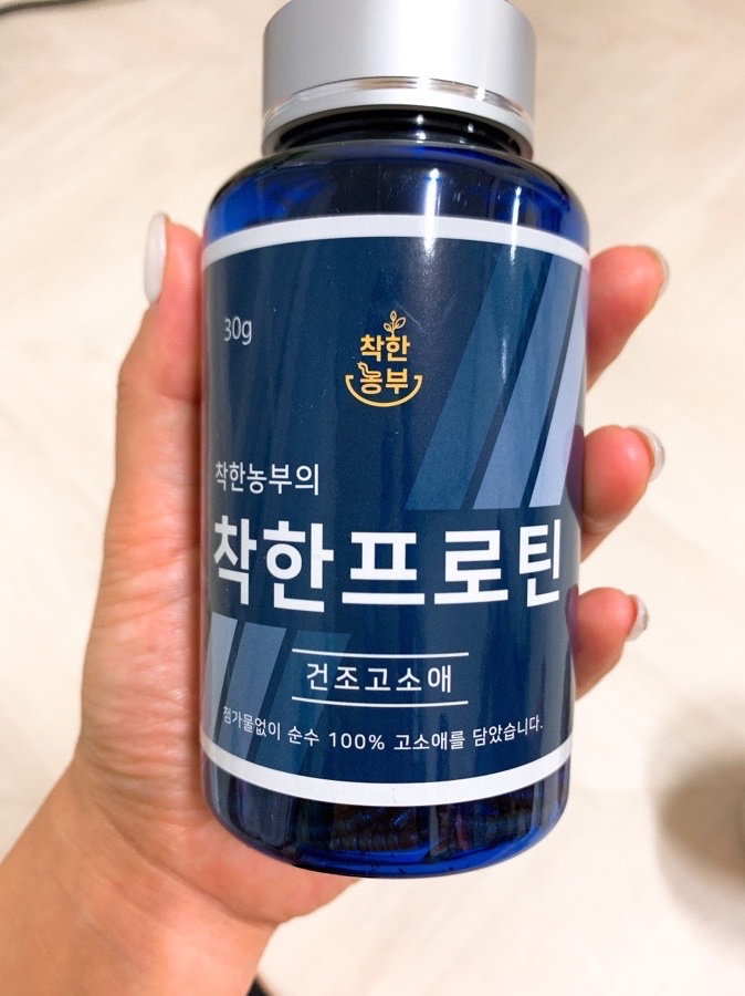 농업회사법인 착한농부