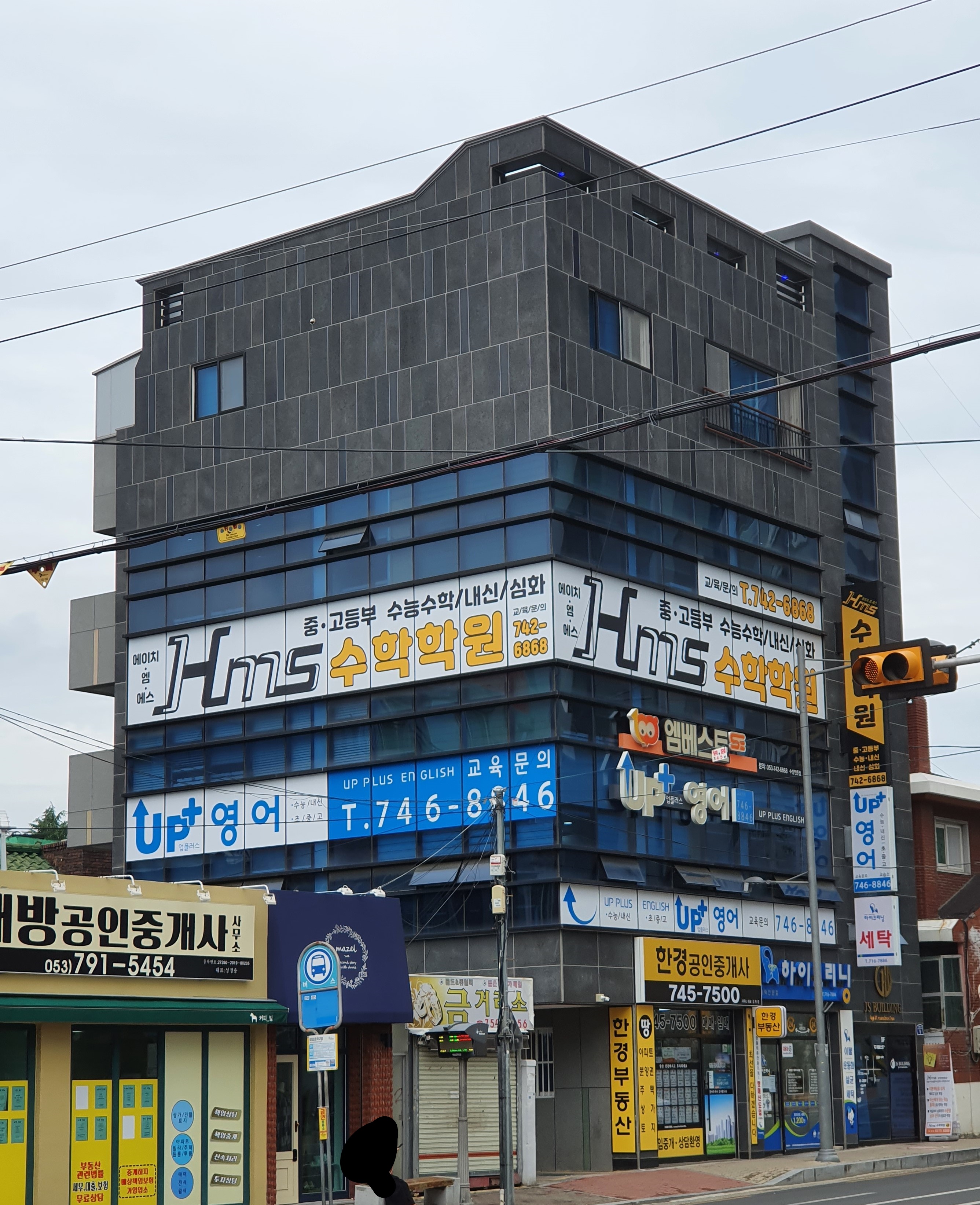엠베스트학원