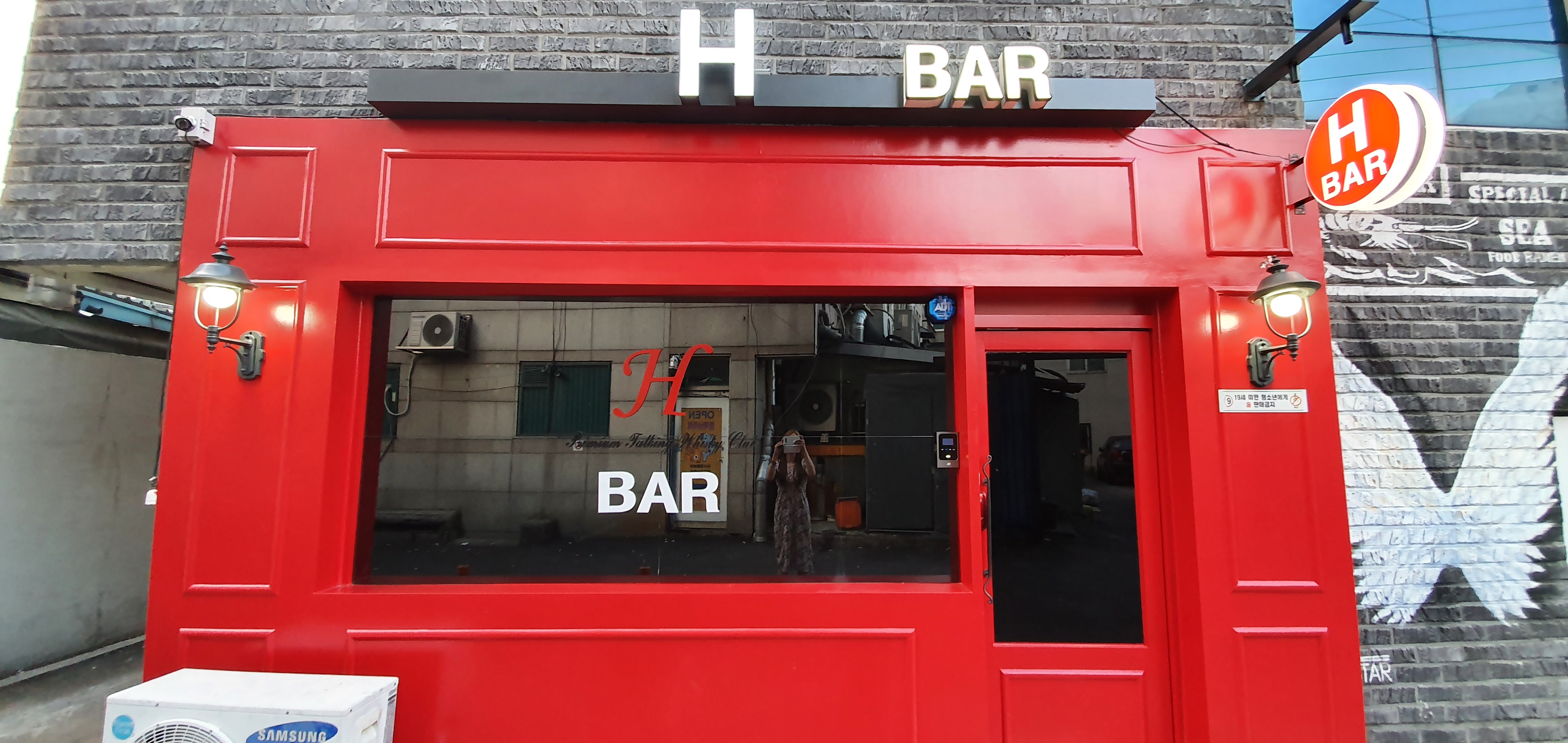 H BAR