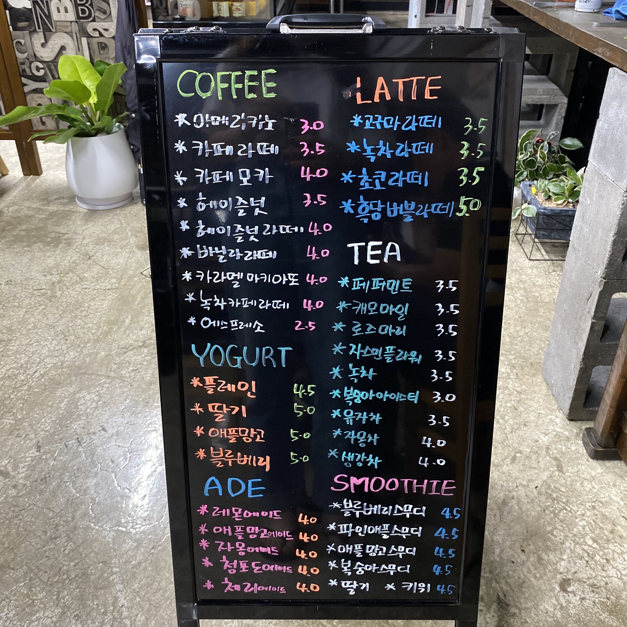꽃가람 반려동물 동반 애견카페