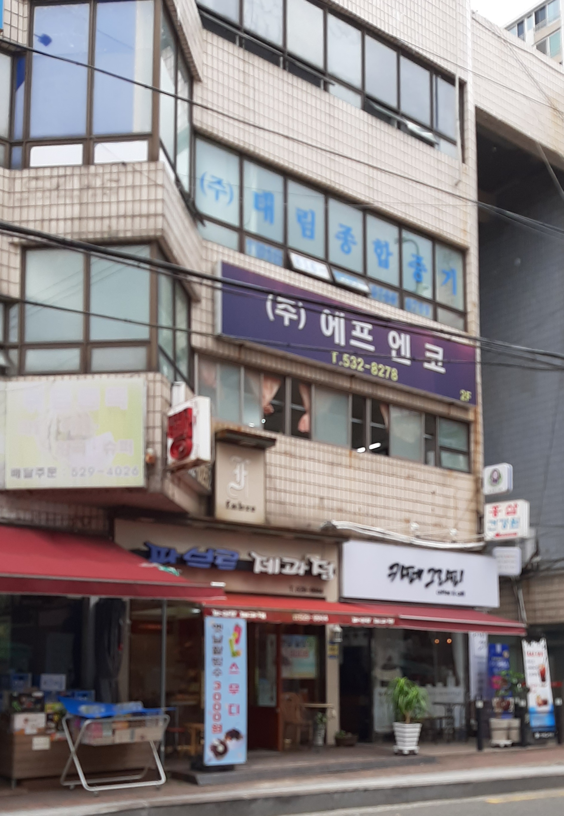 에프엔코