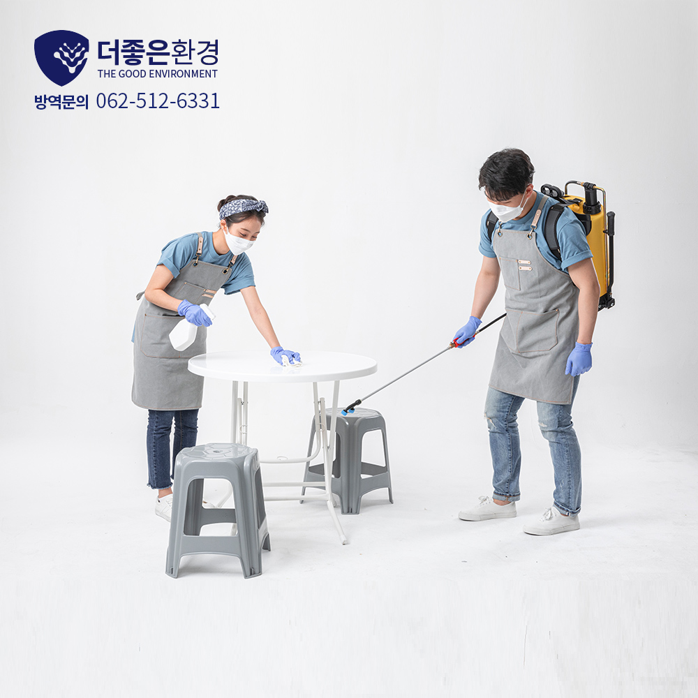 더좋은환경