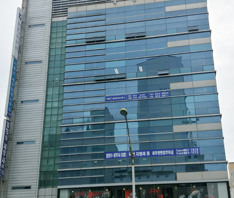 임희수세무사