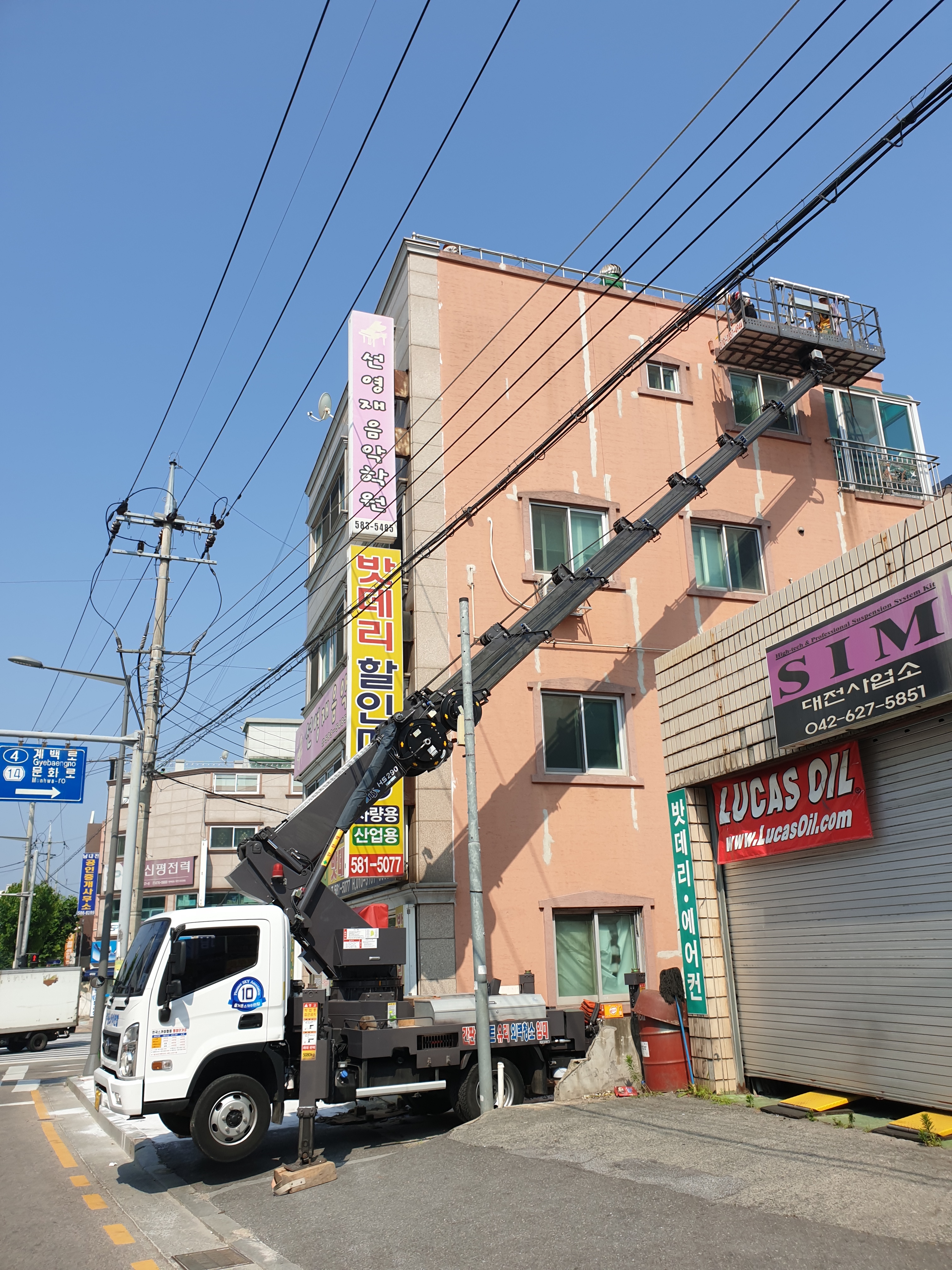 즐거운스카이