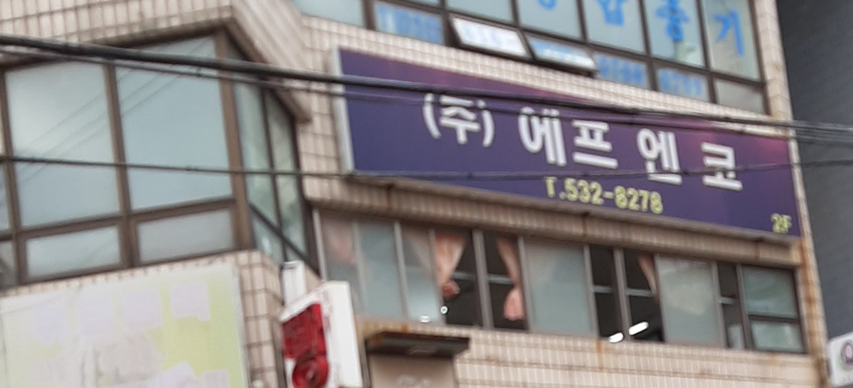 에프엔코
