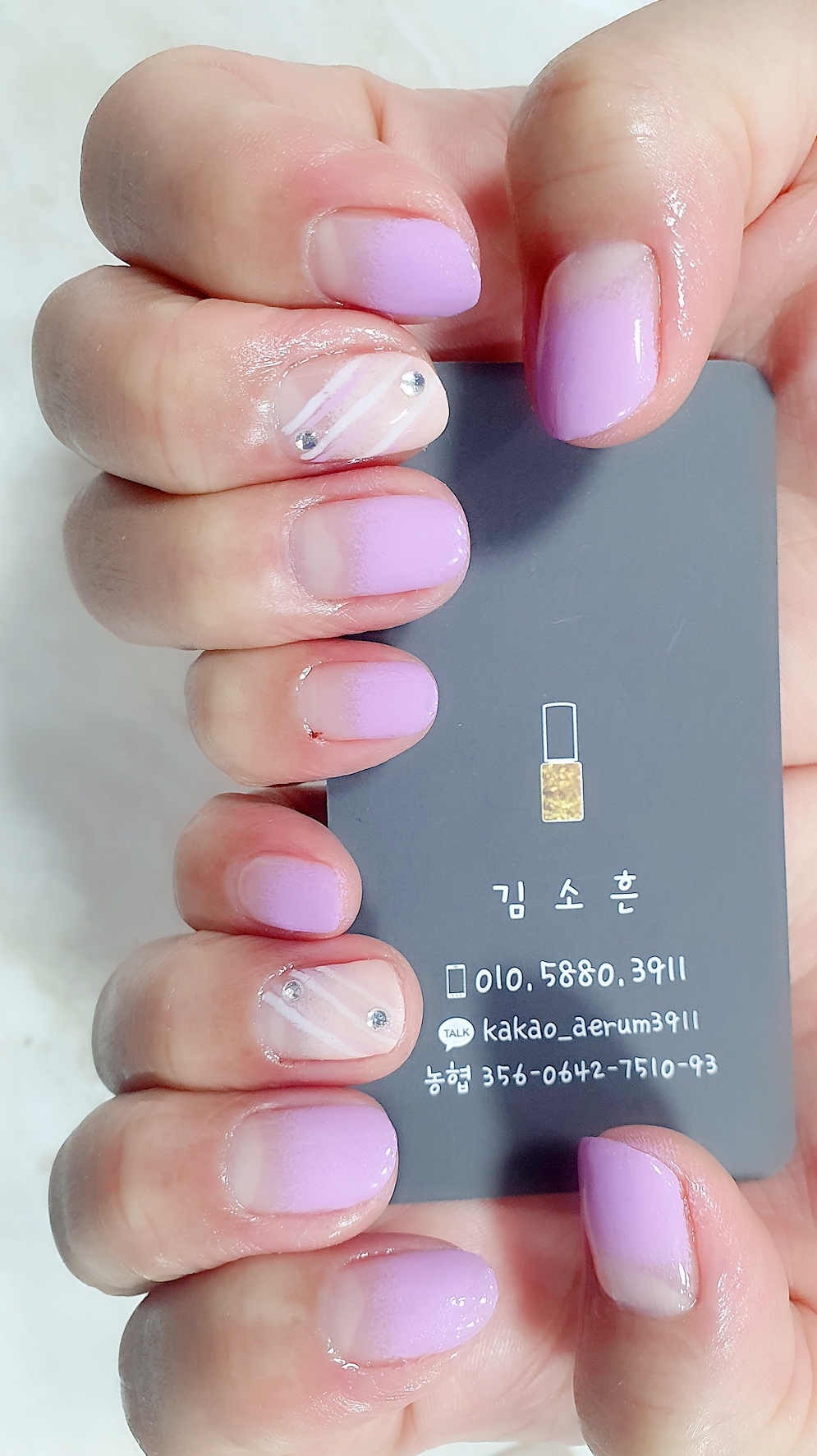 아름네일
