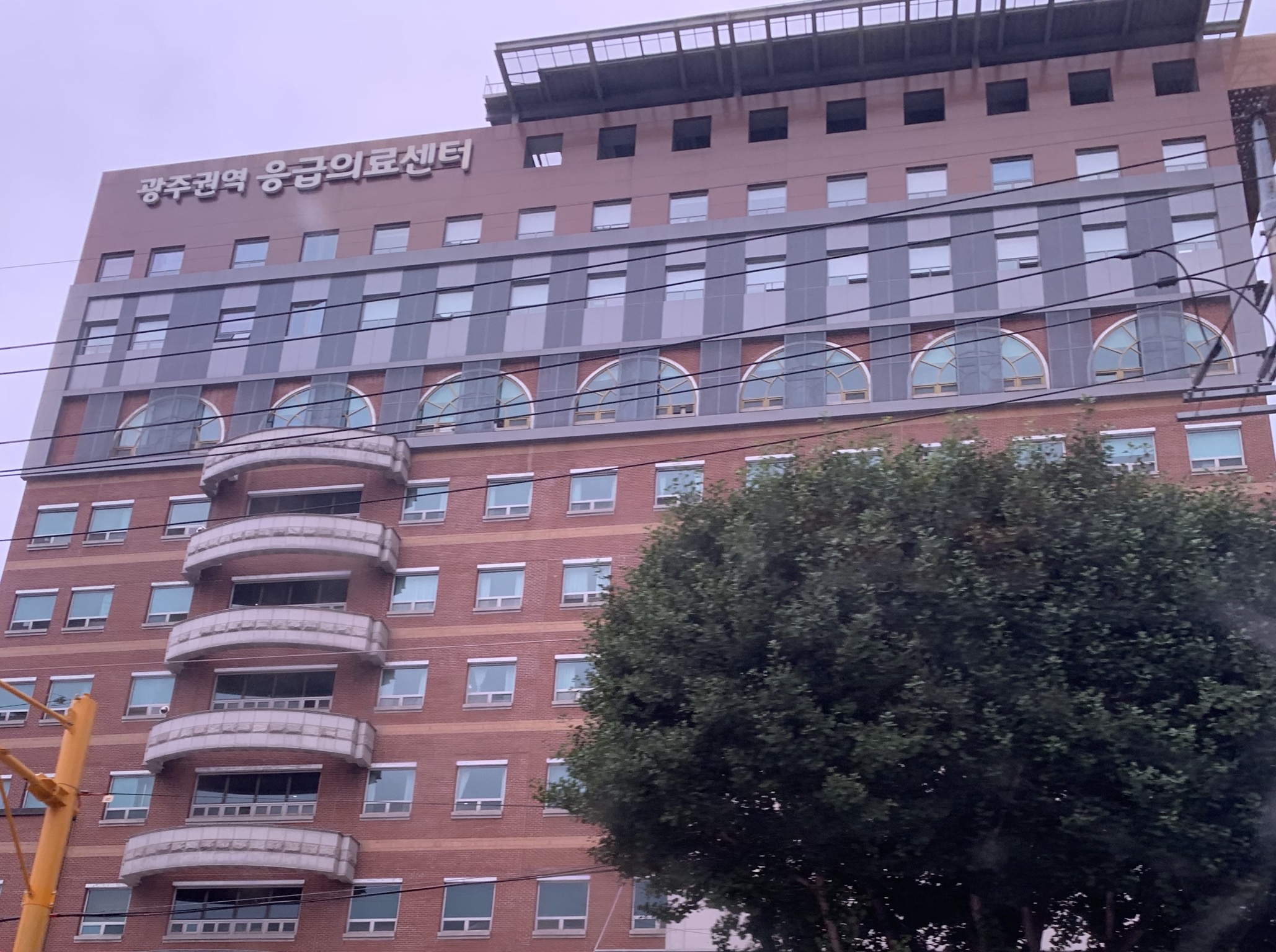 전남대학교병원 응급의료센터