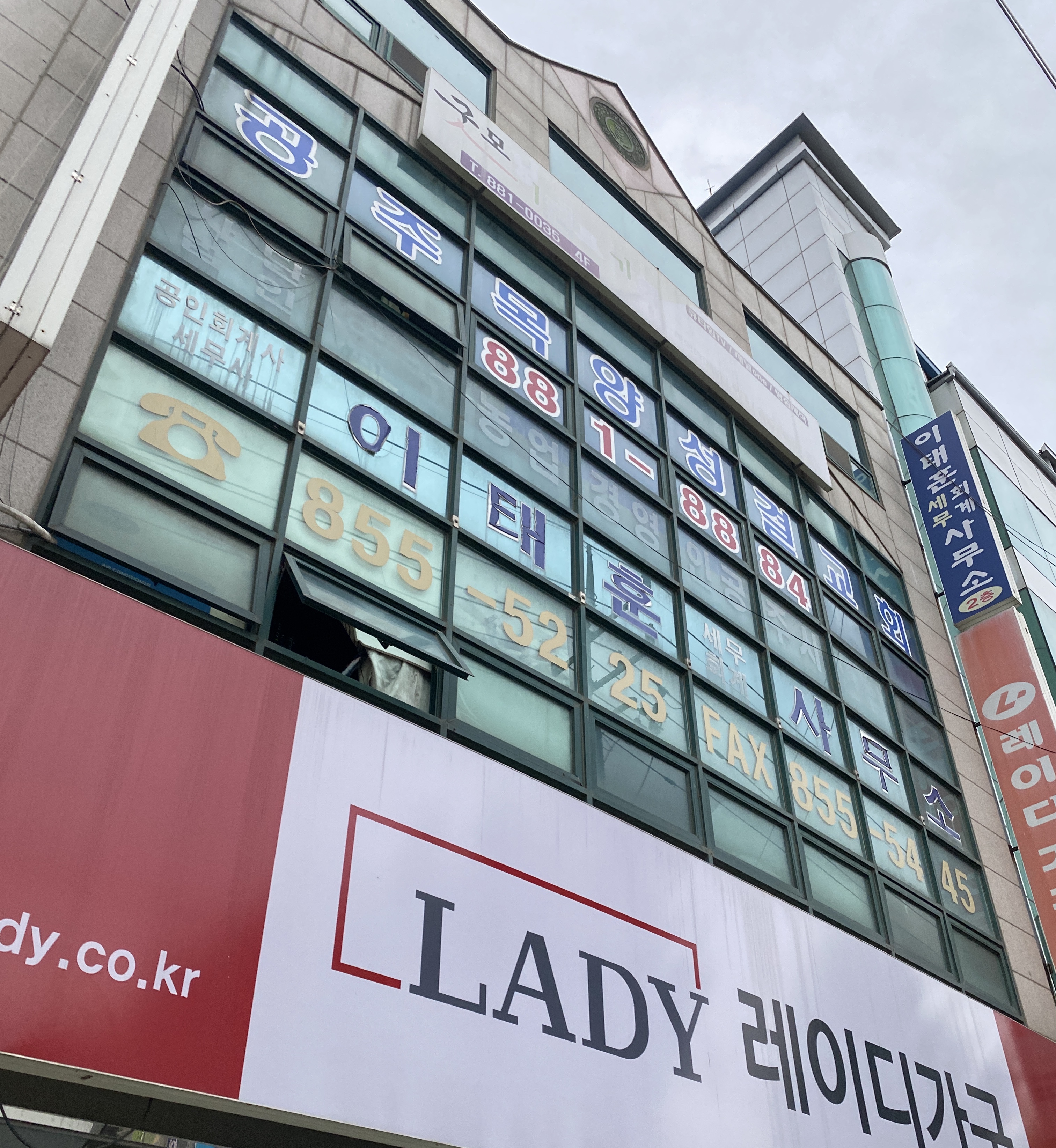 이태훈세무회계사무소 대표 이미지