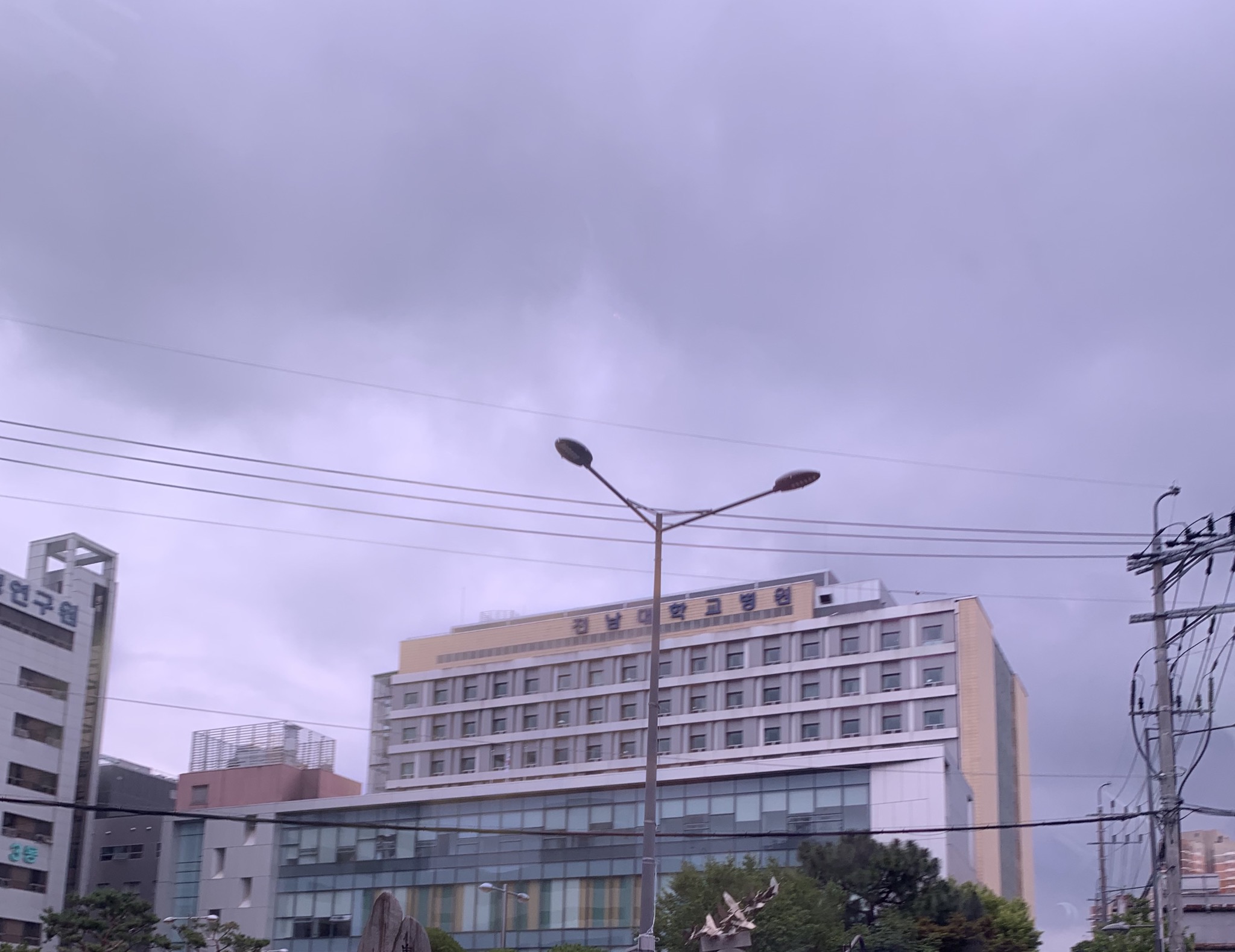 빛고을전남대학교병원