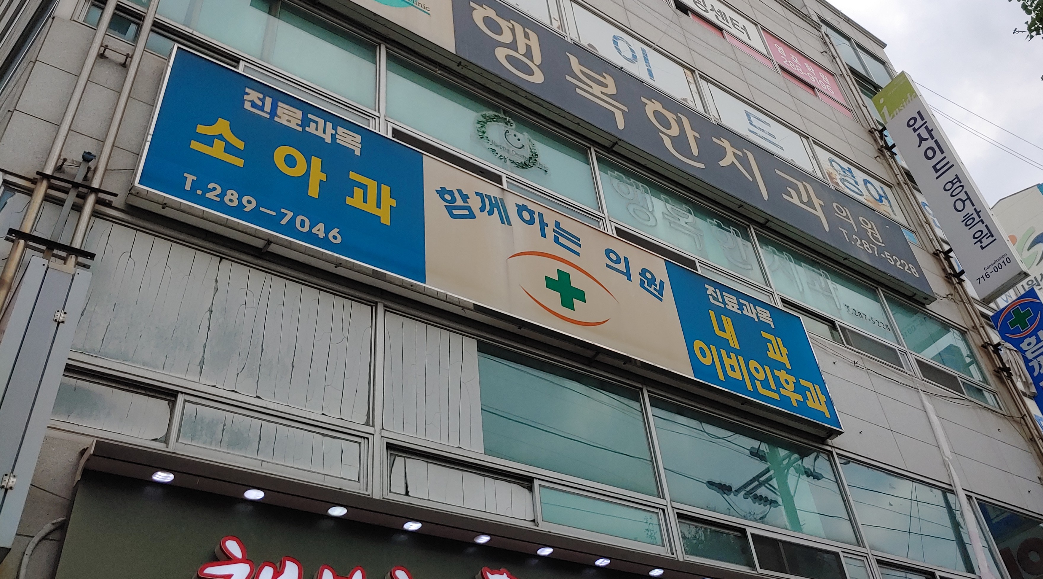 ํจ๊ปํ๋์์ ๋ํ ์ด๋ฏธ์ง