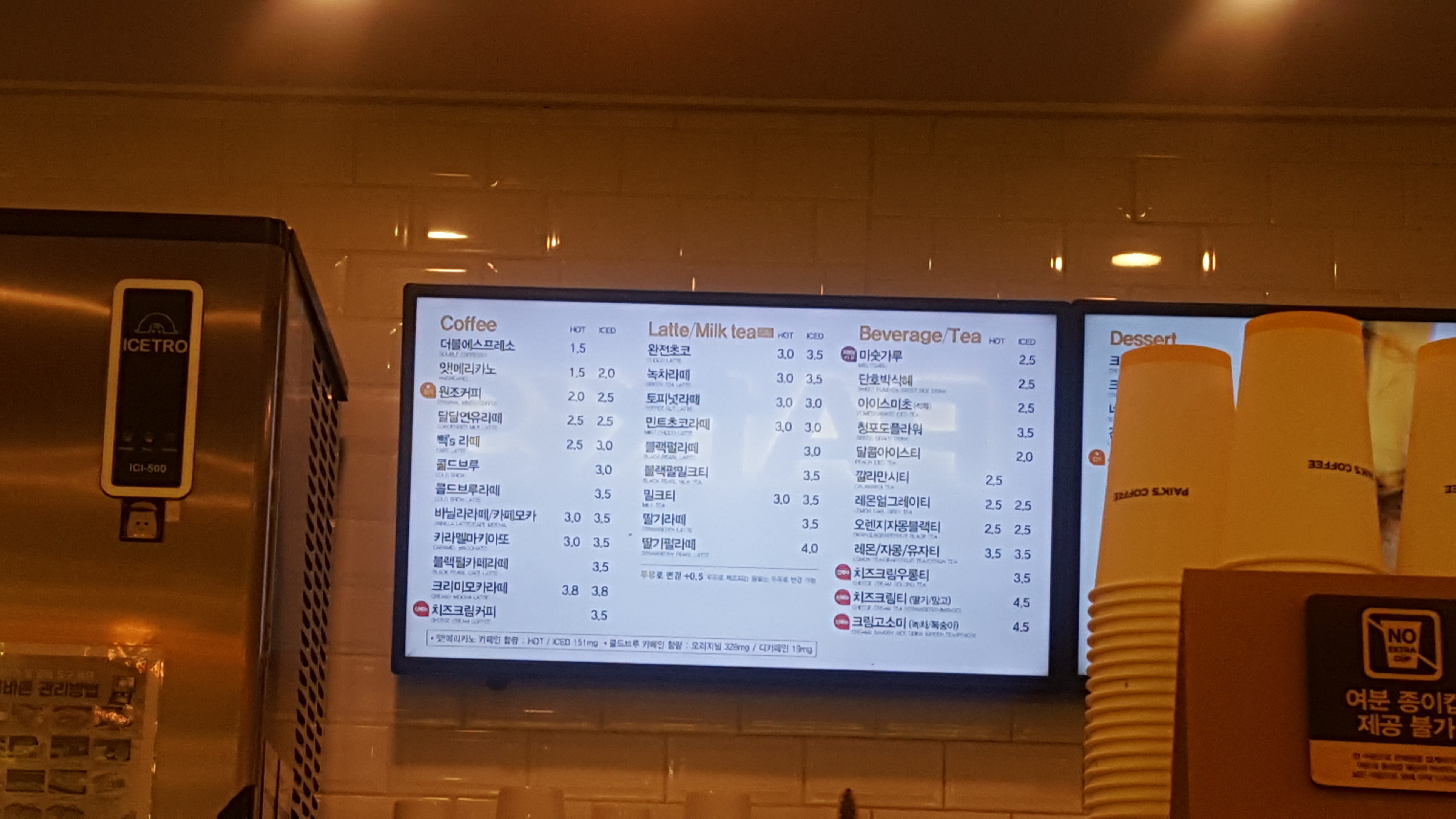 빽다방 대구반월당지하점