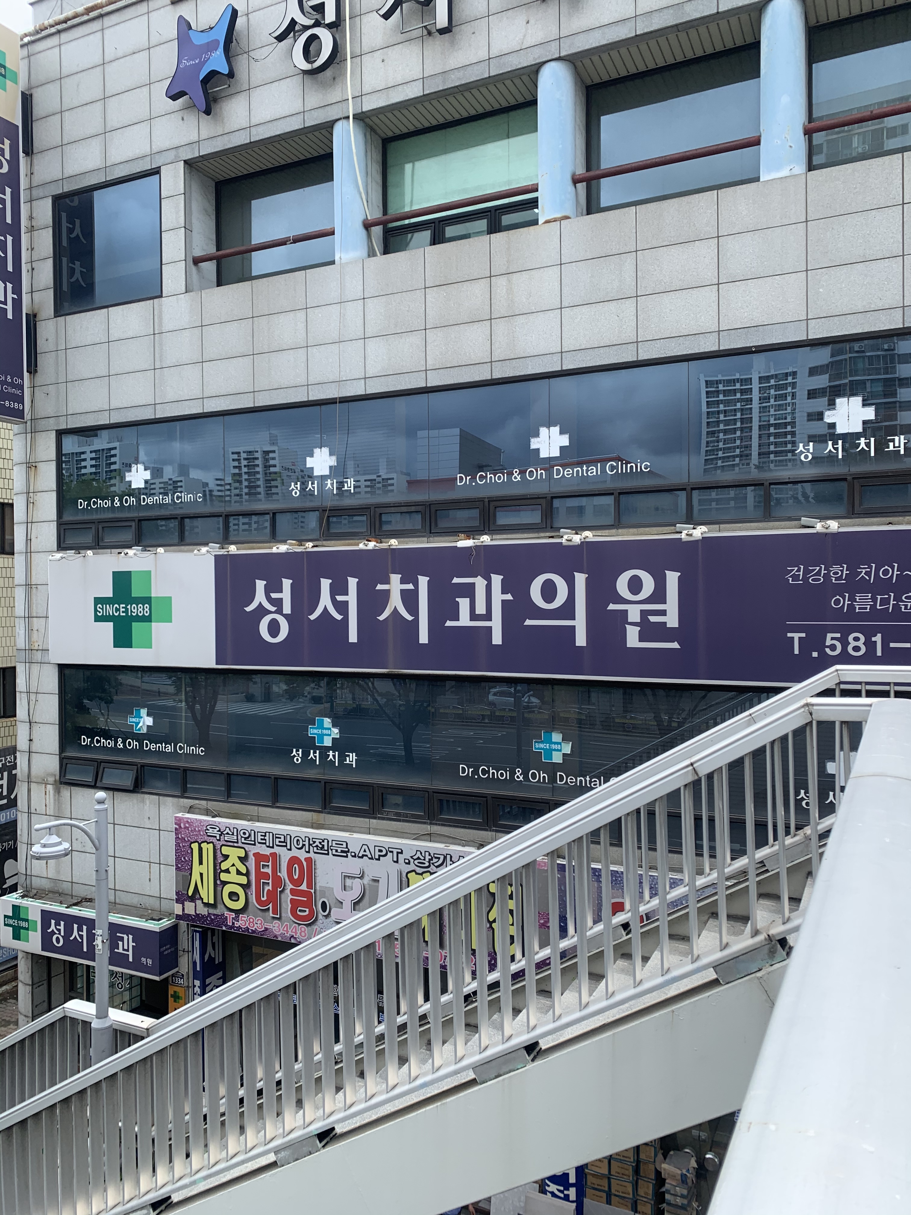 성서치과의원 대표 이미지