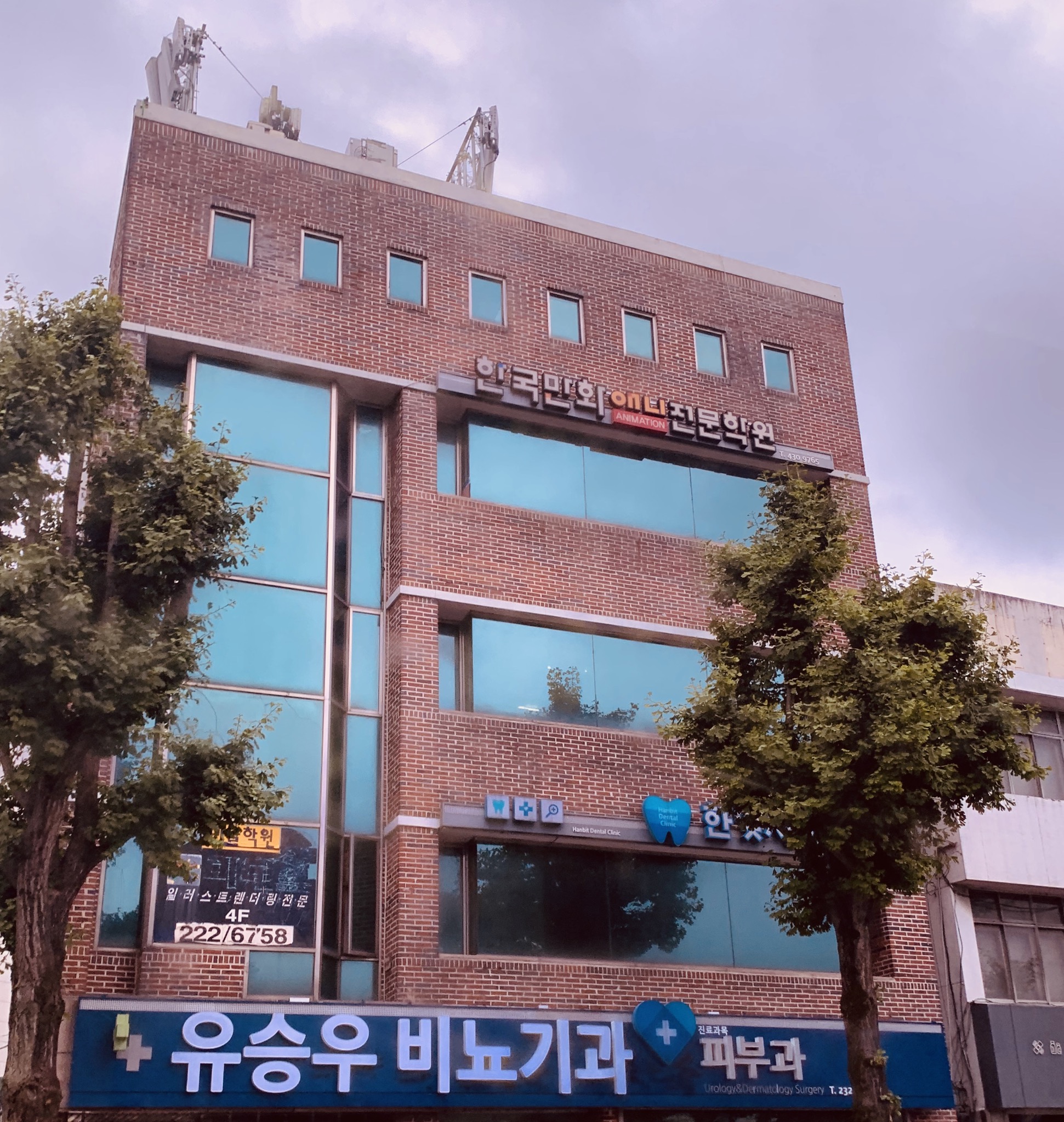 유승우비뇨기과의원