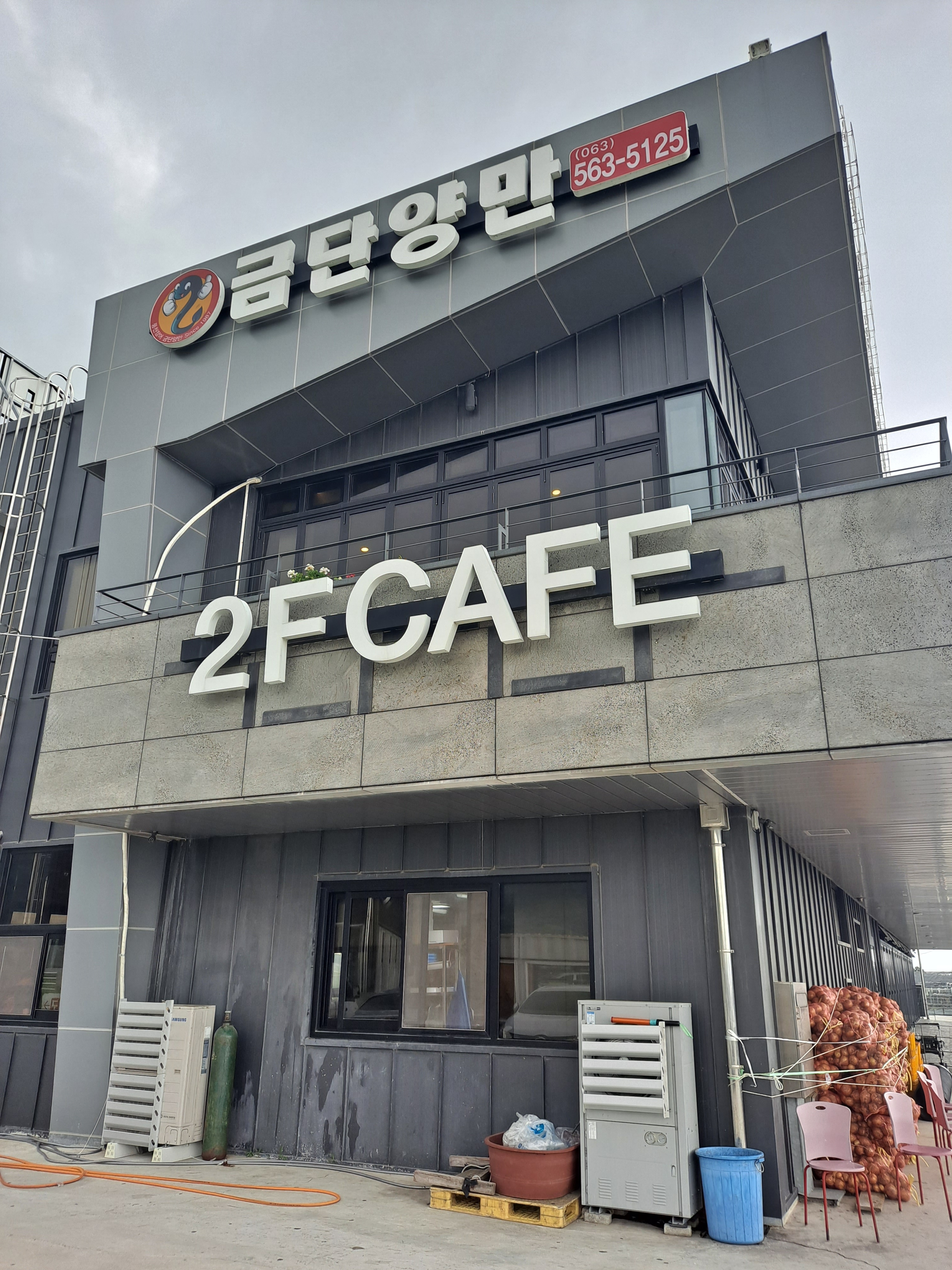 금단양만