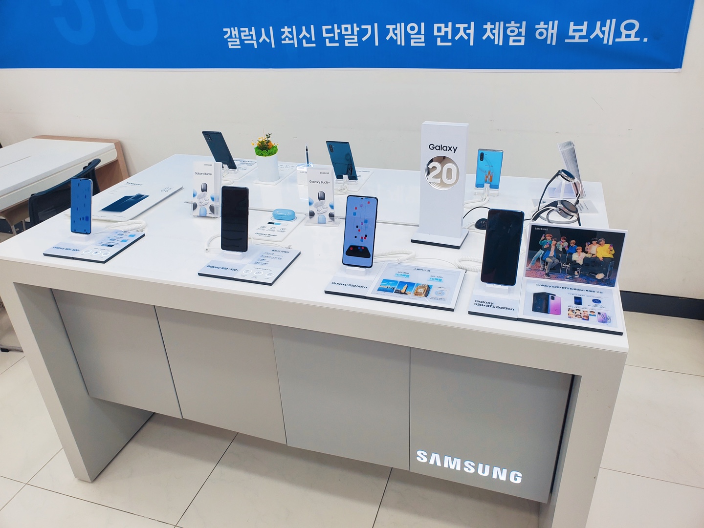 SK텔레콤 중부대리점 안골점