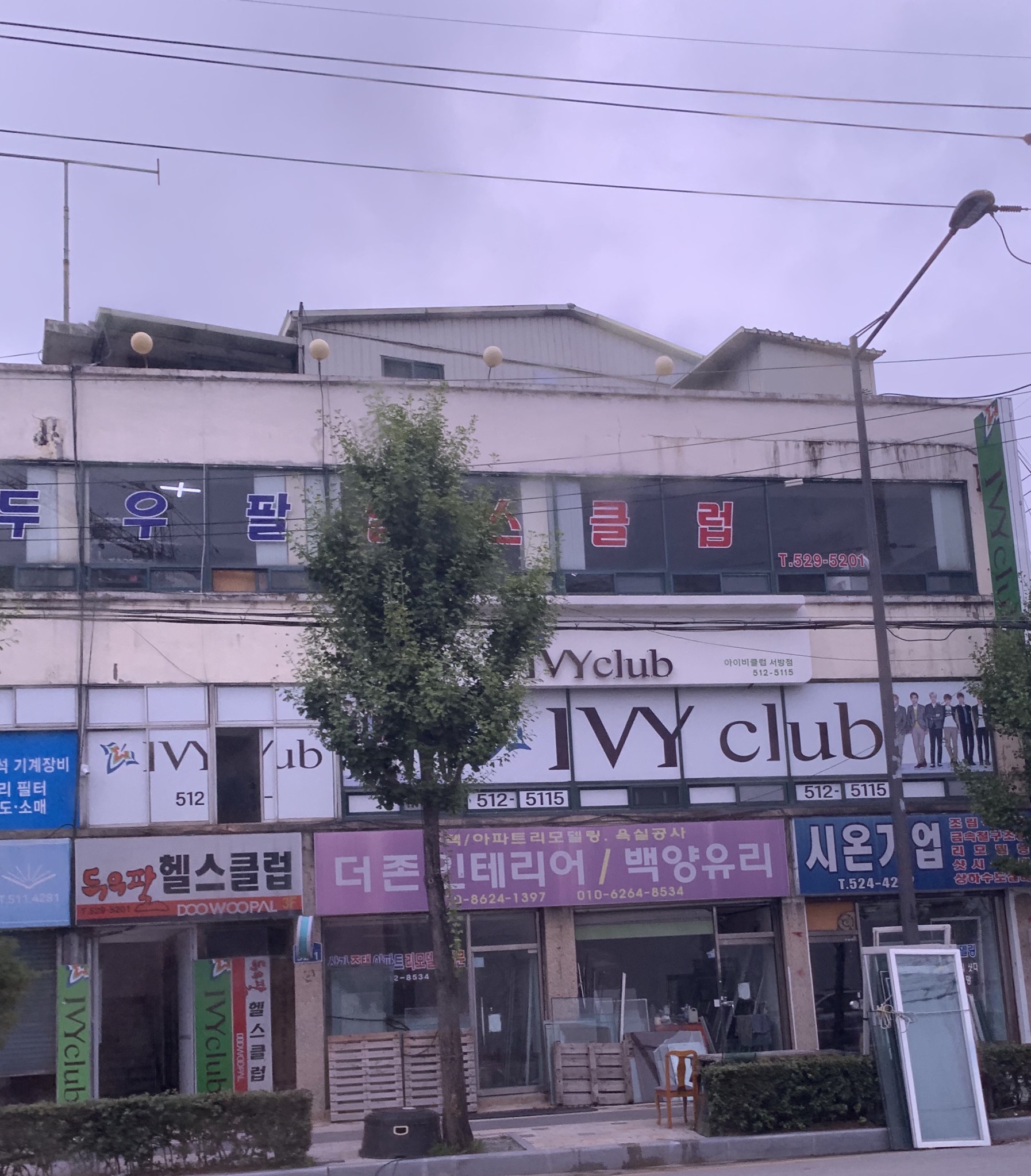 두우팔헬스클럽서방점 대표 이미지