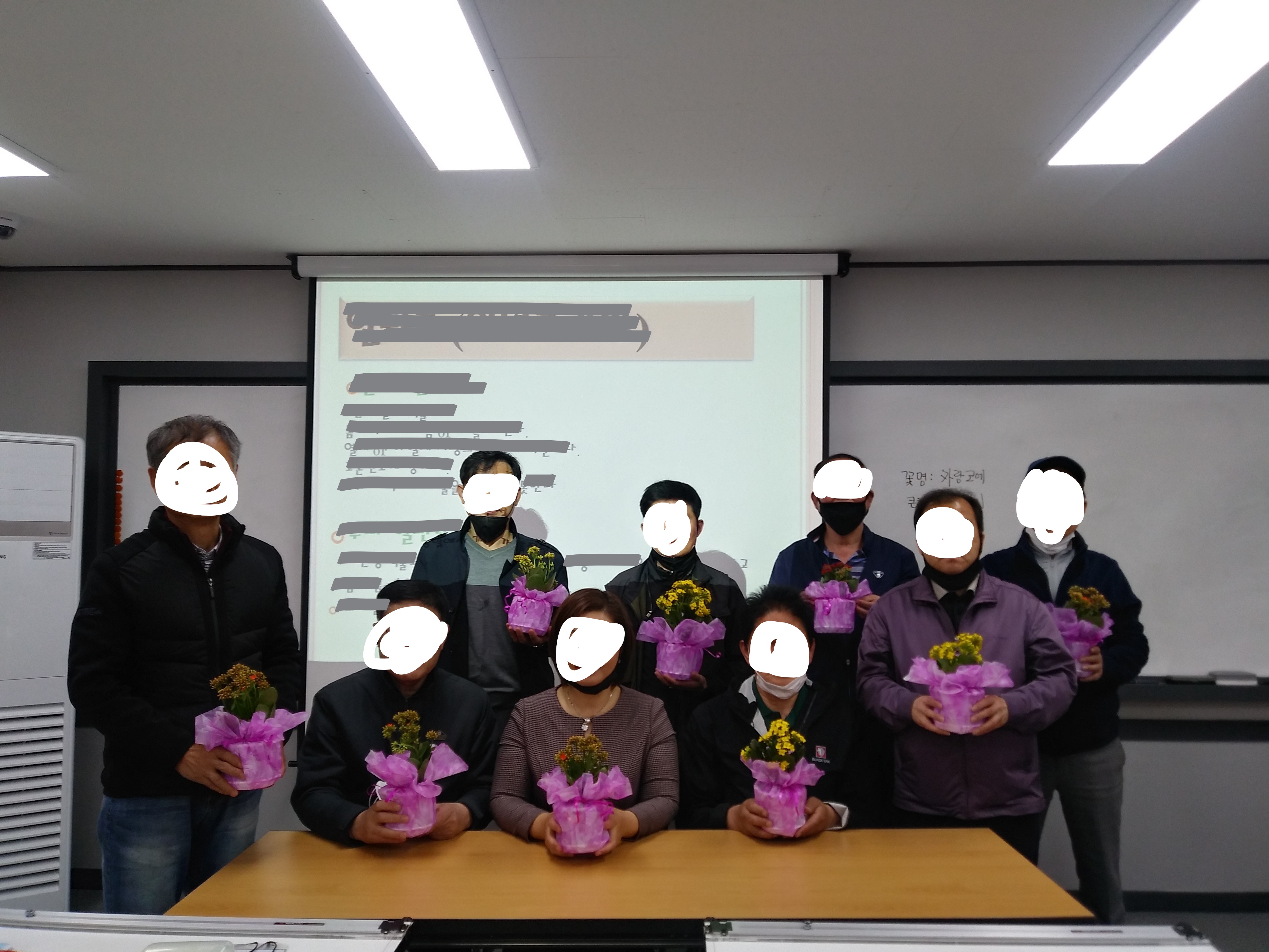 그린조경학원