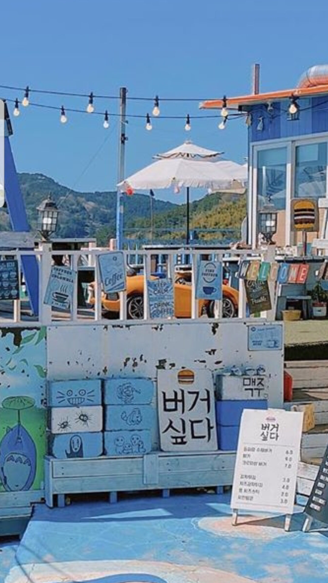 버거싶다 경상 애견맛집