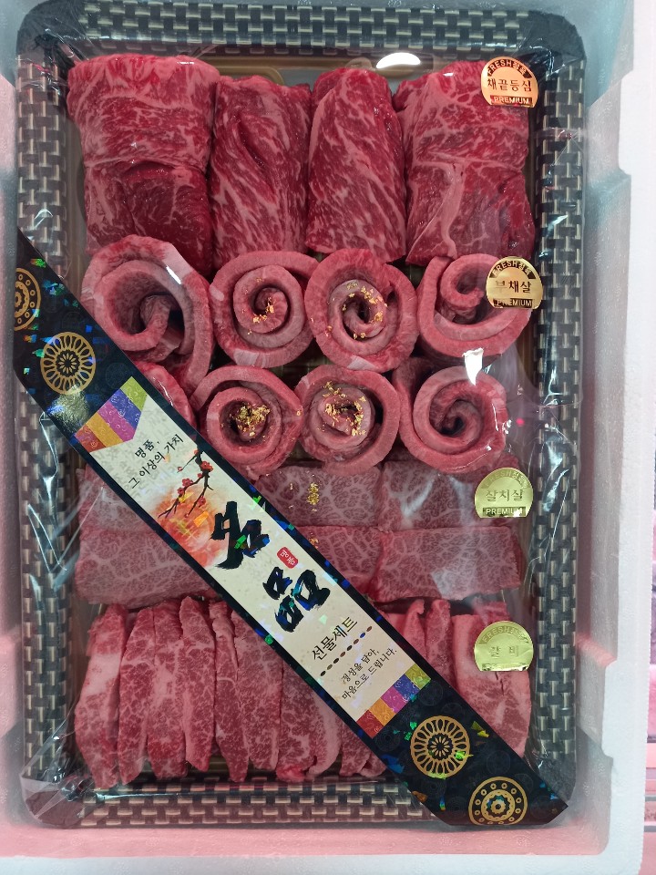 청아축산물직판장식당