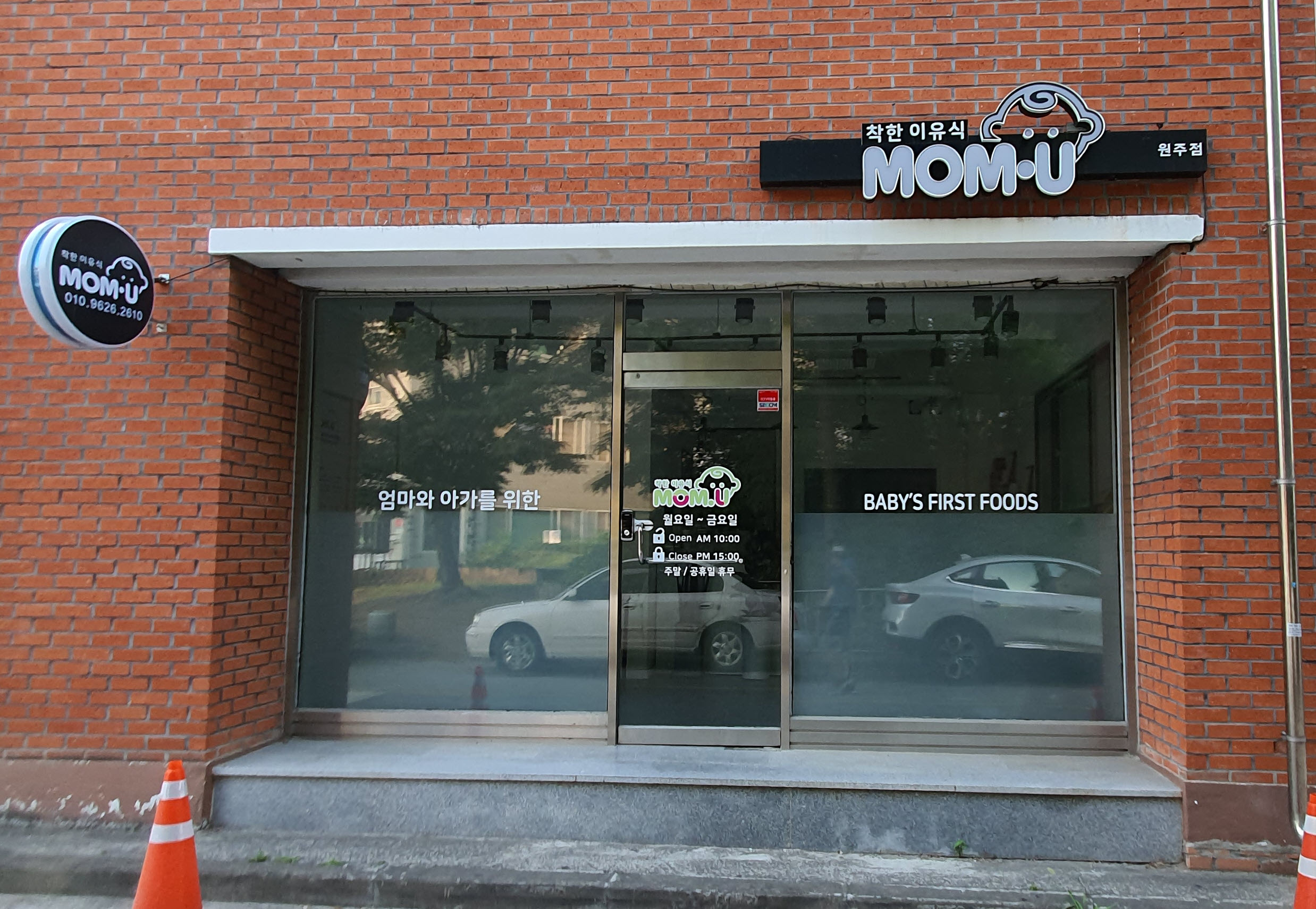 맘유