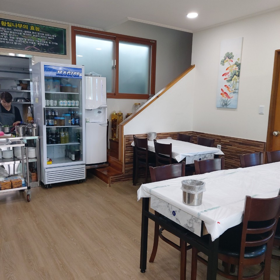 모장참옻닭