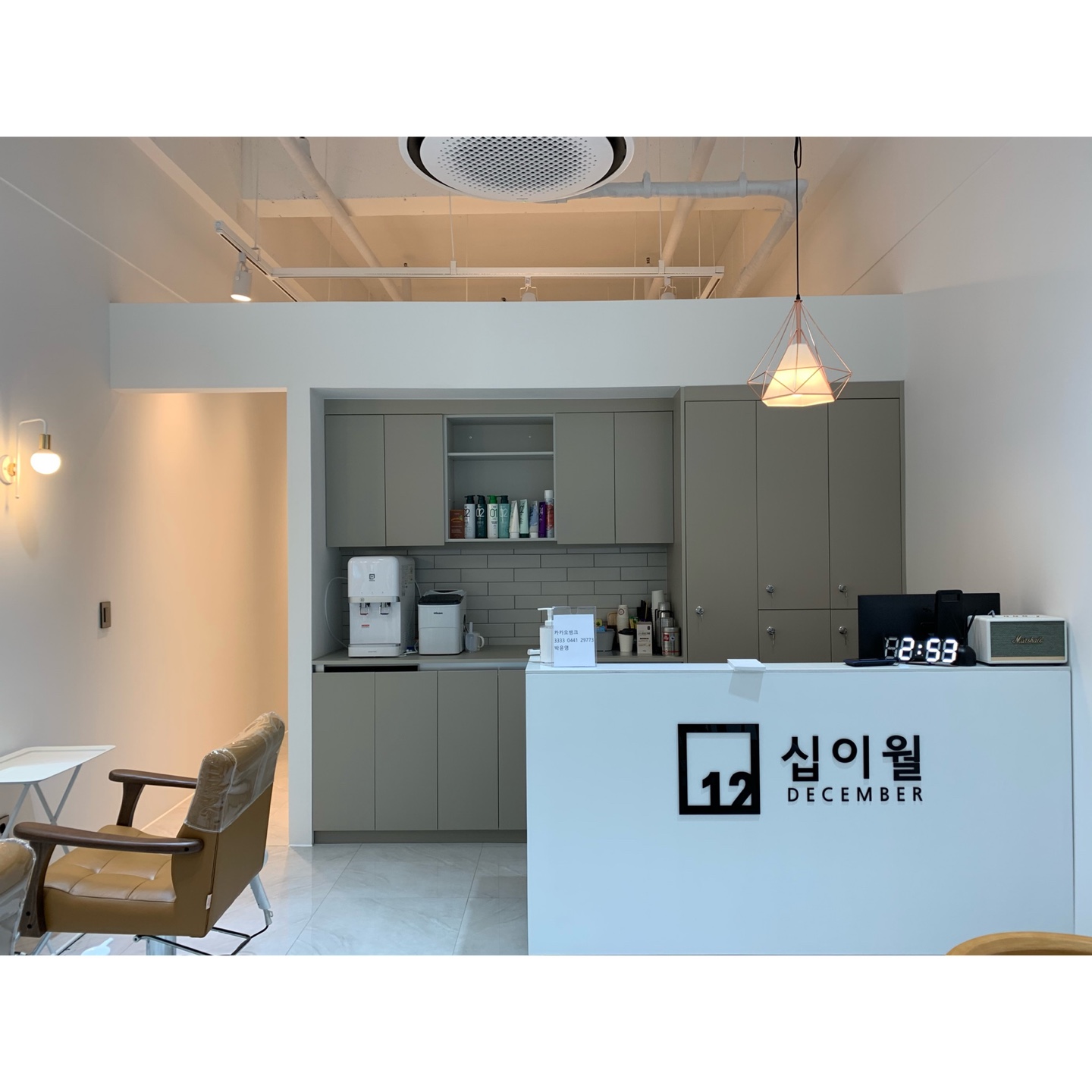 십이월
