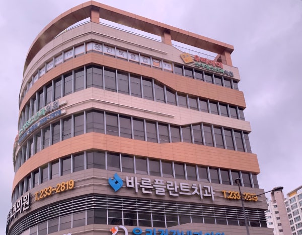 우리아이소아청소년과의원 시설 사진