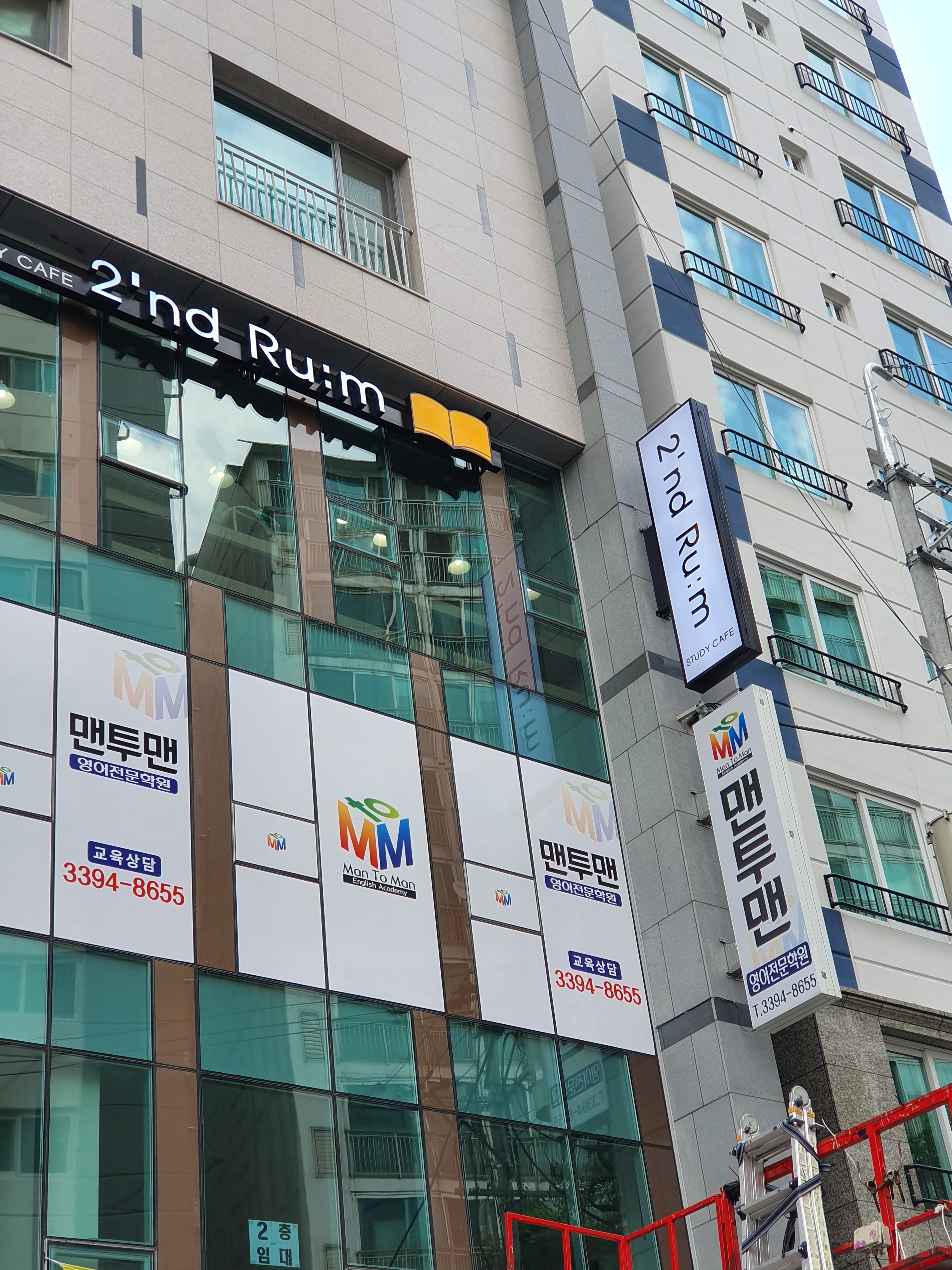 업체사진