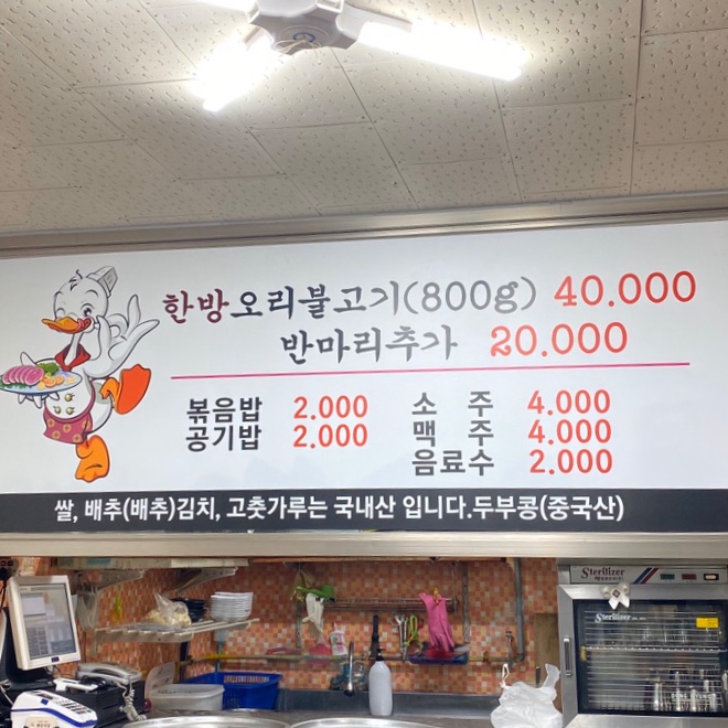 원진카페 2