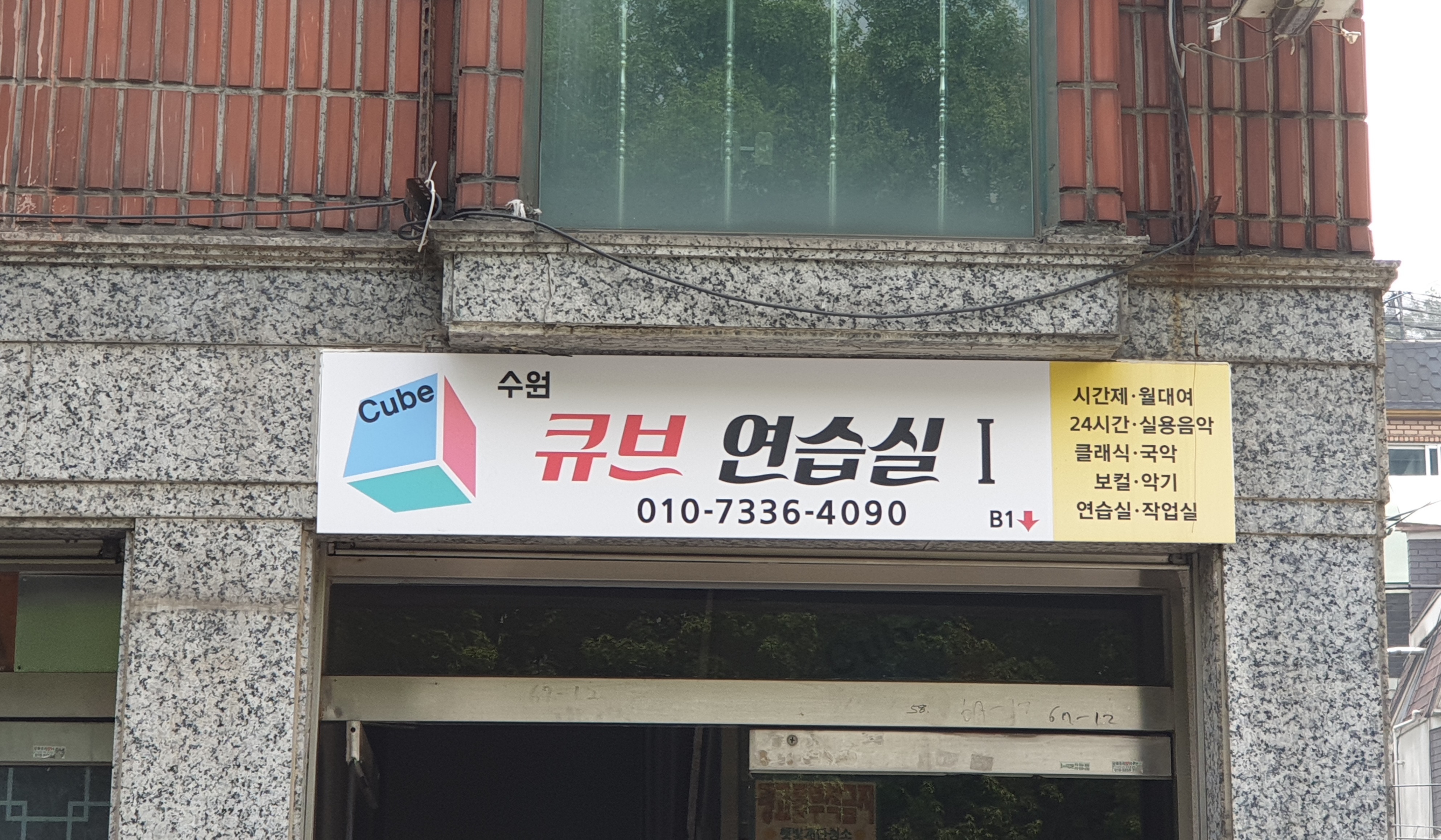 1번째 스튜디오 사진