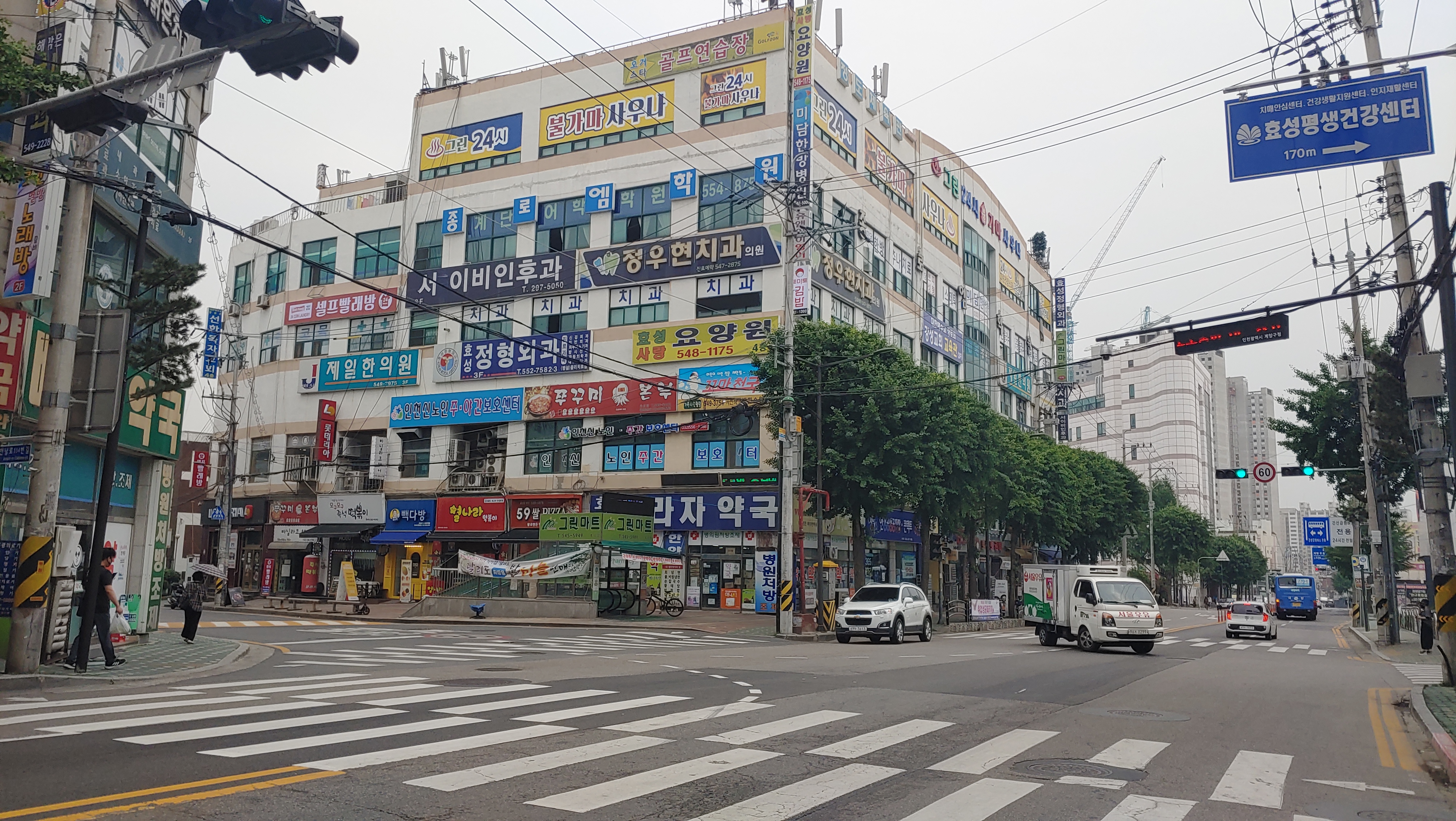 워시프렌즈 셀프빨래방 계양구효성점