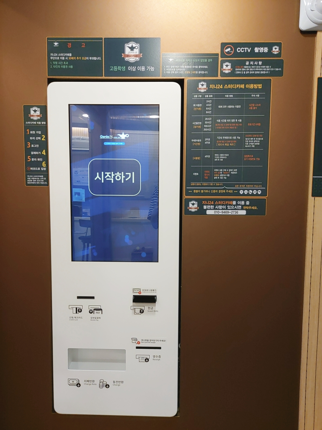 업체사진