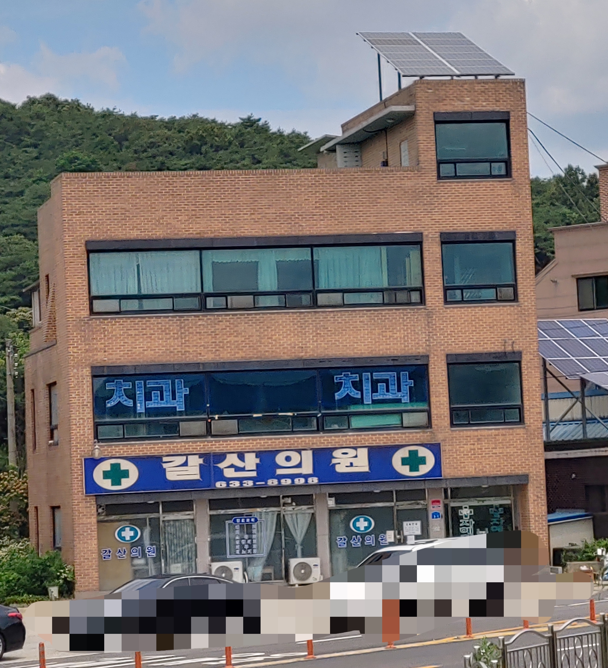 갈산의원 대표 이미지