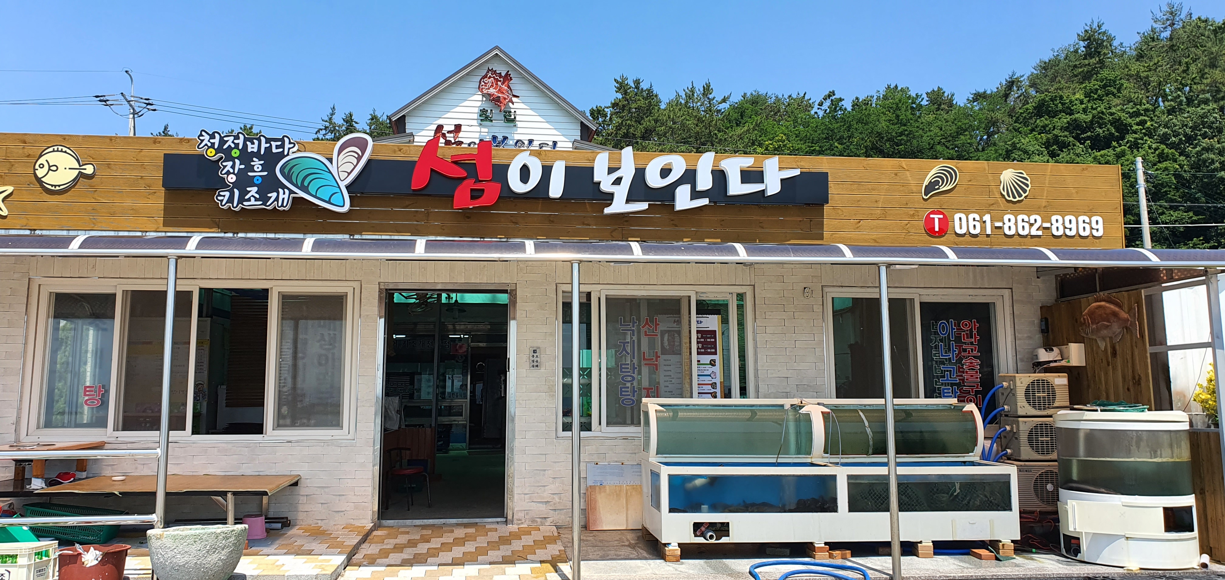 섬이보인다