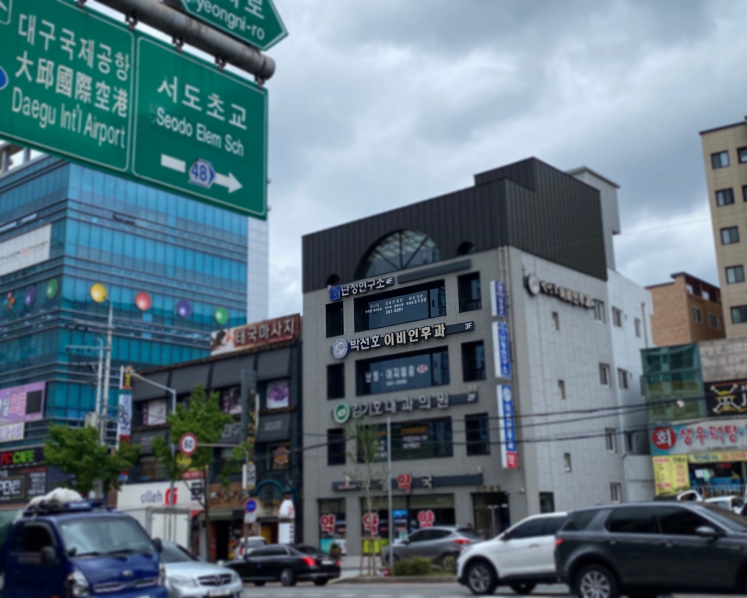 박선호이비인후과의원 대표 이미지