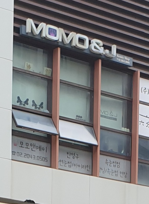 모모앤제이