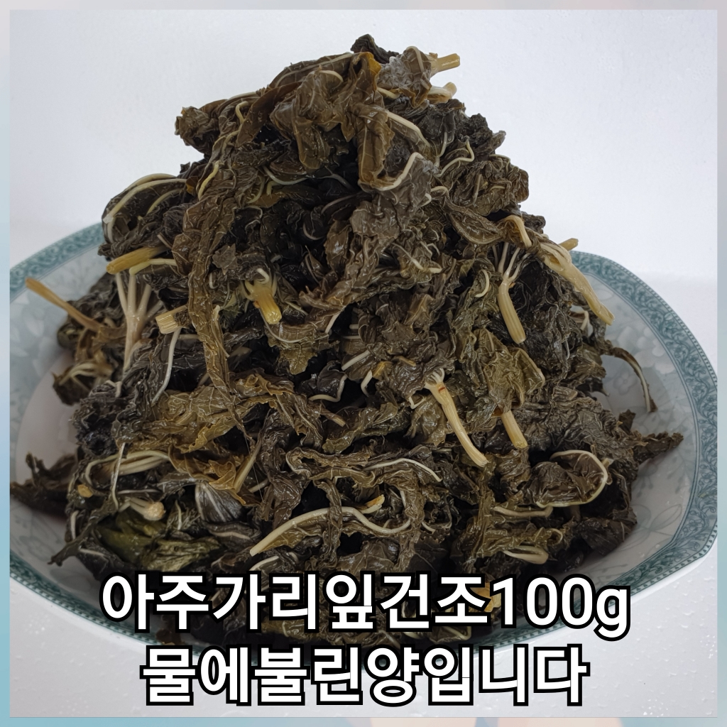 지리산송이농원
