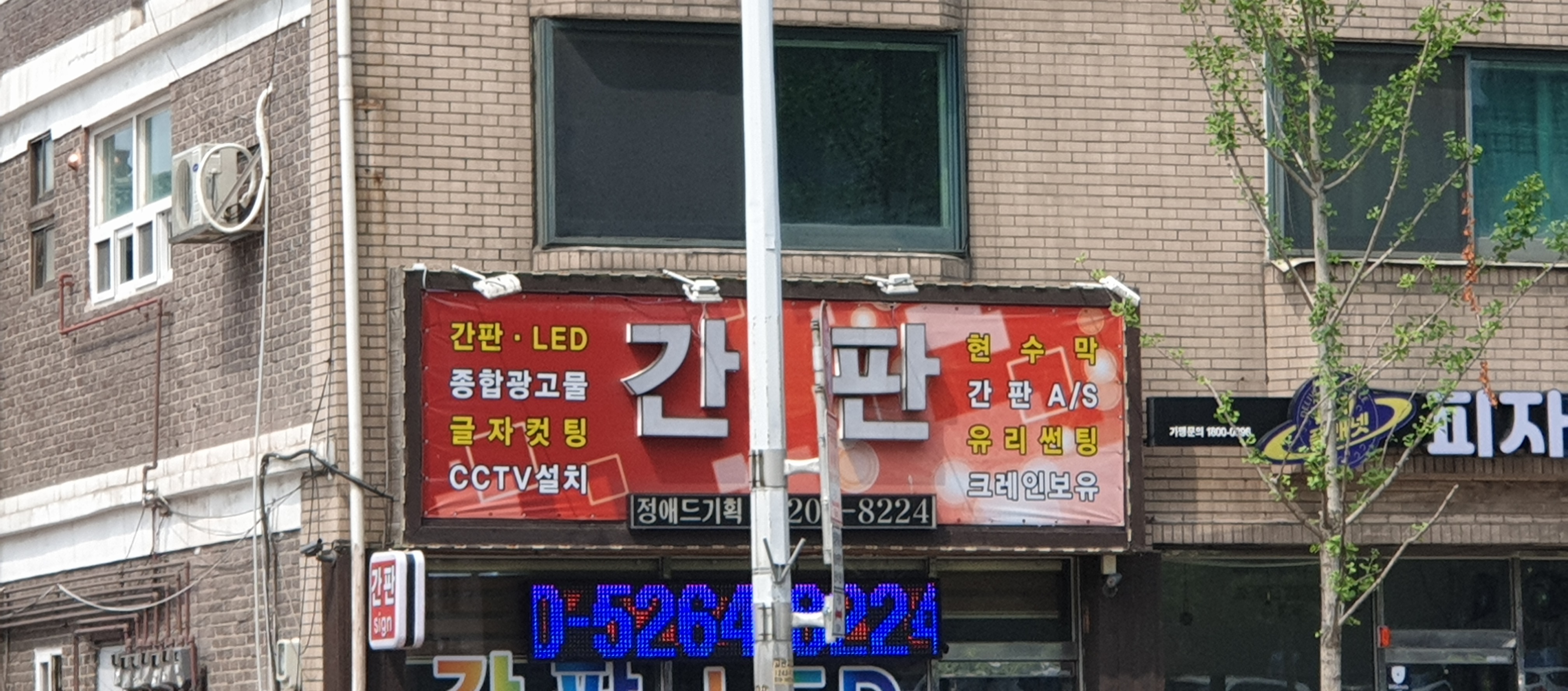 정애드기획