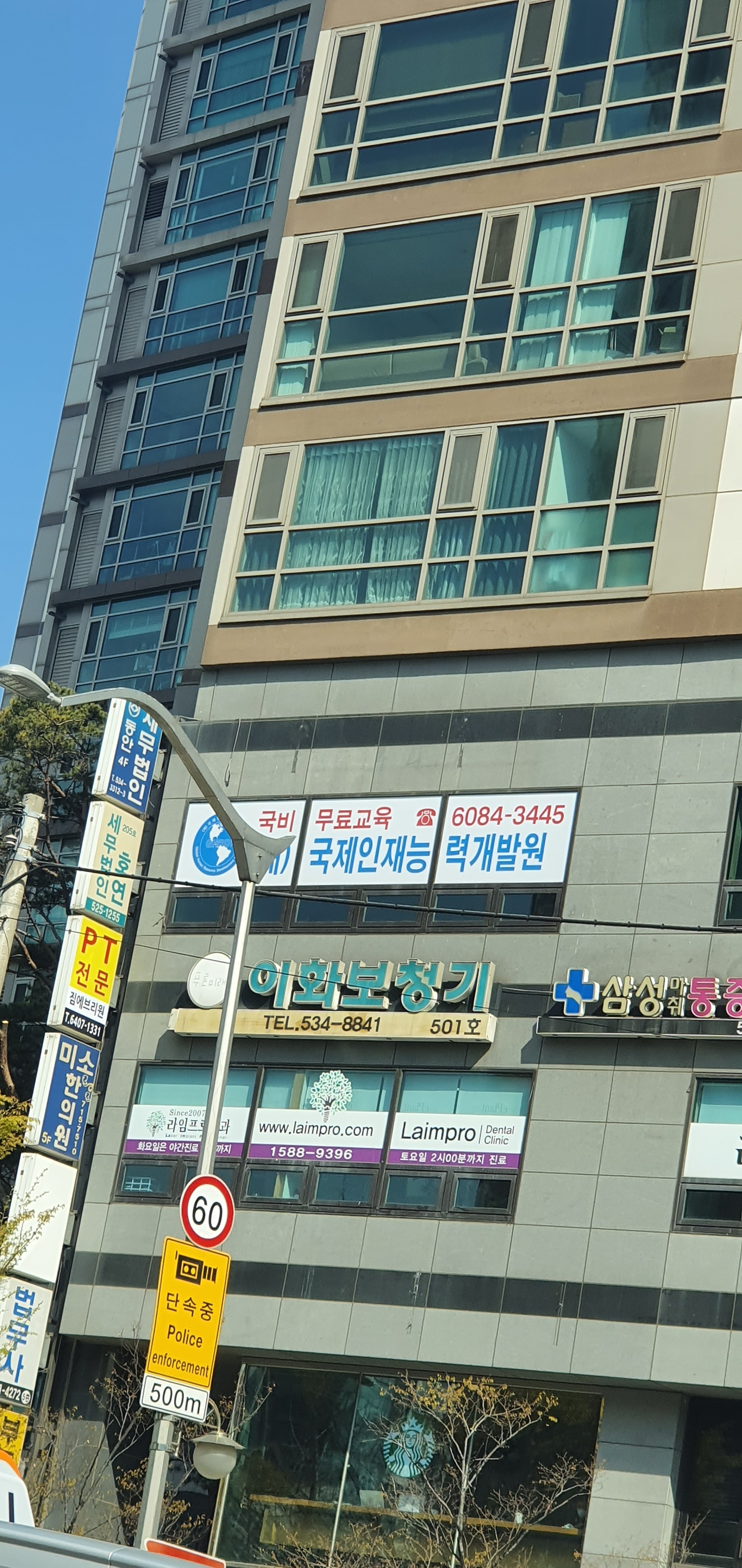 이화보청기 대표 이미지