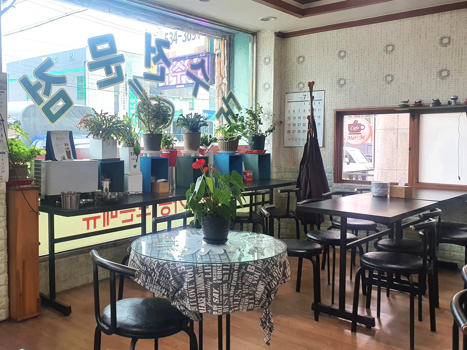 춘하추동 대표 이미지