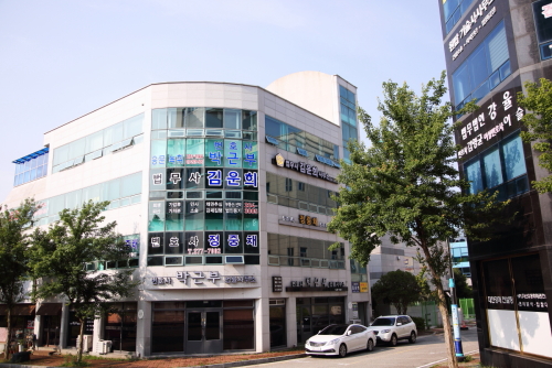 법무사김운희사무소