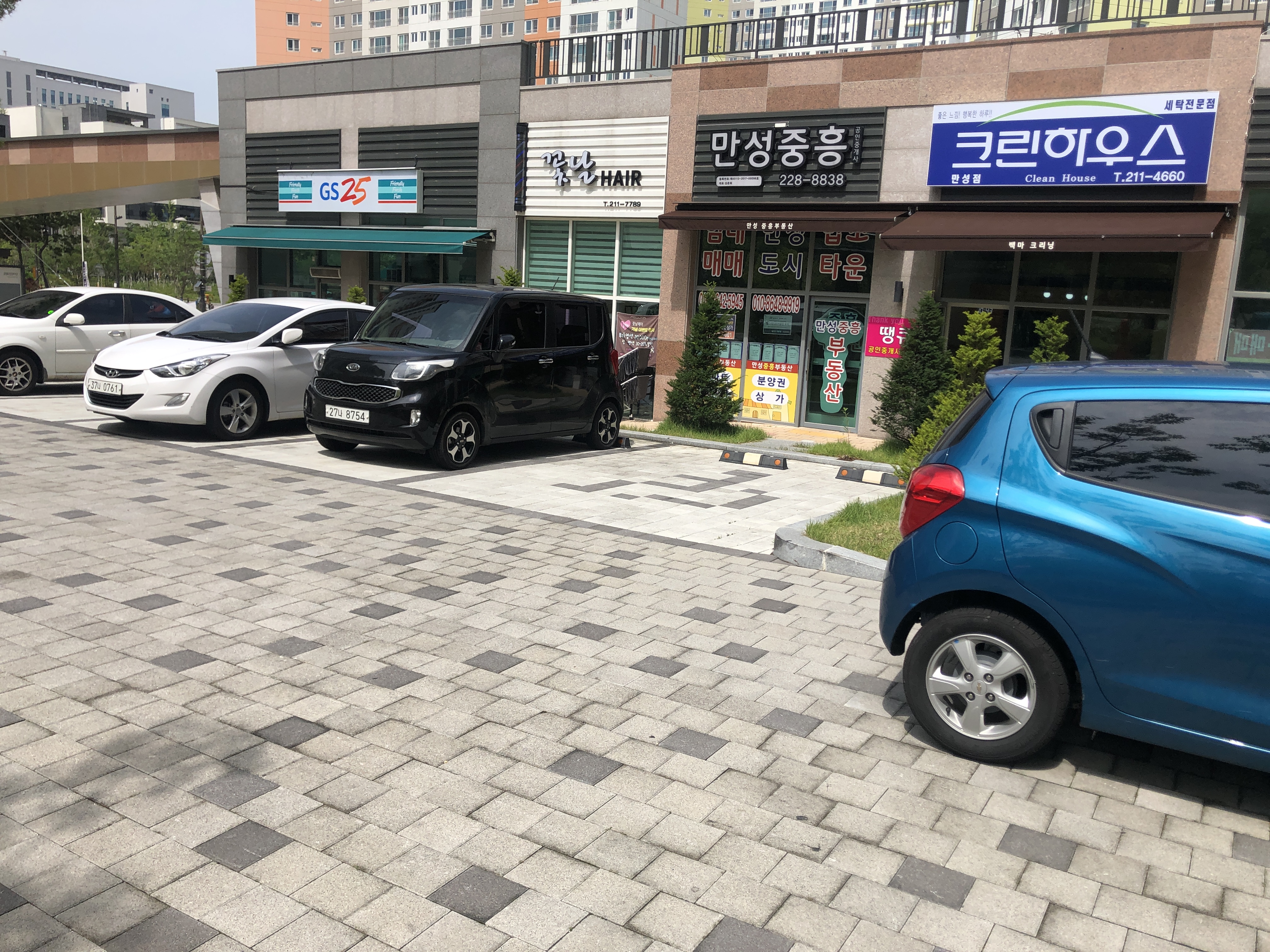 크린하우스 만성점
