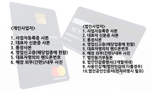 충남삼송시스템