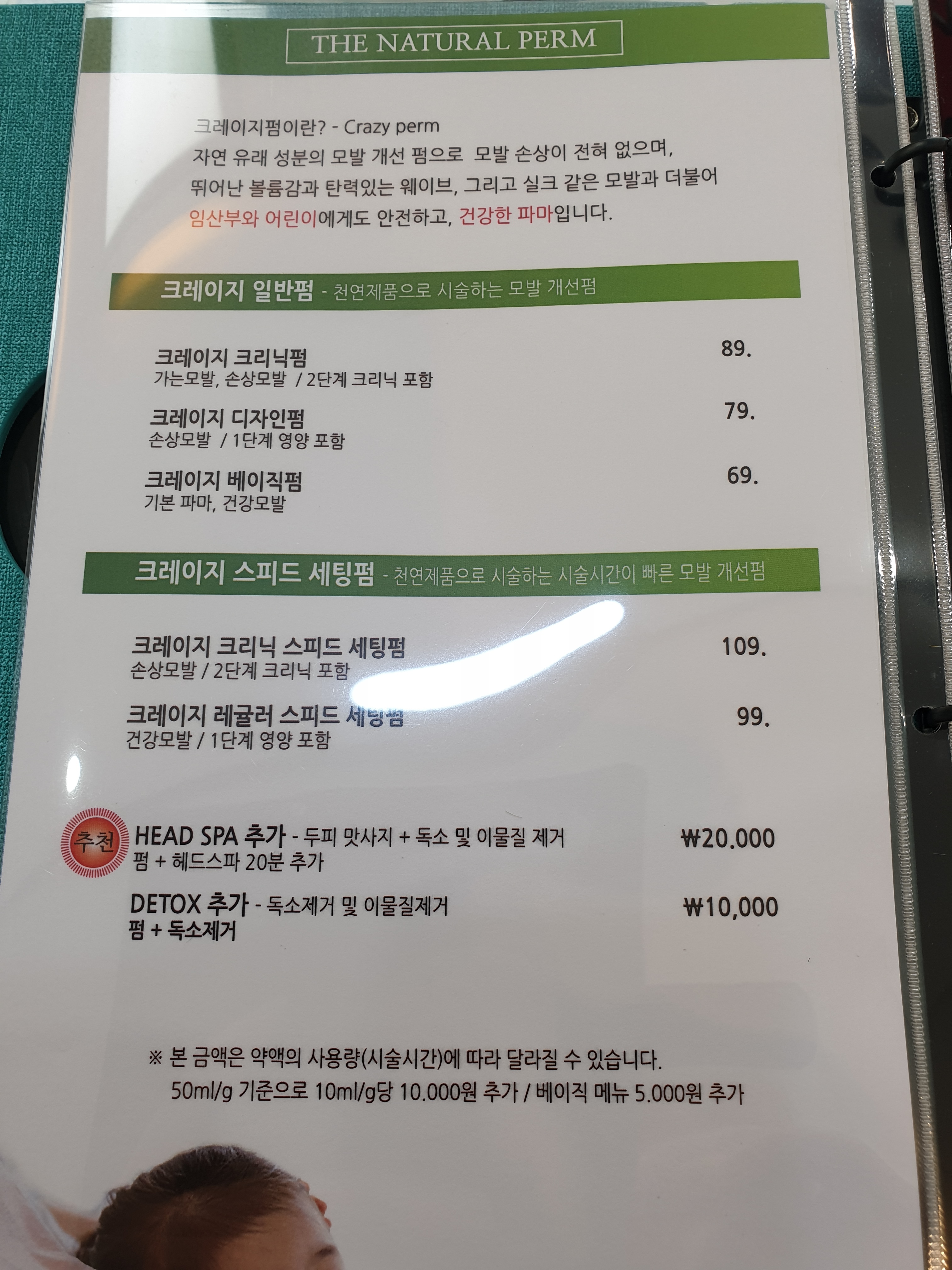 어반헤어