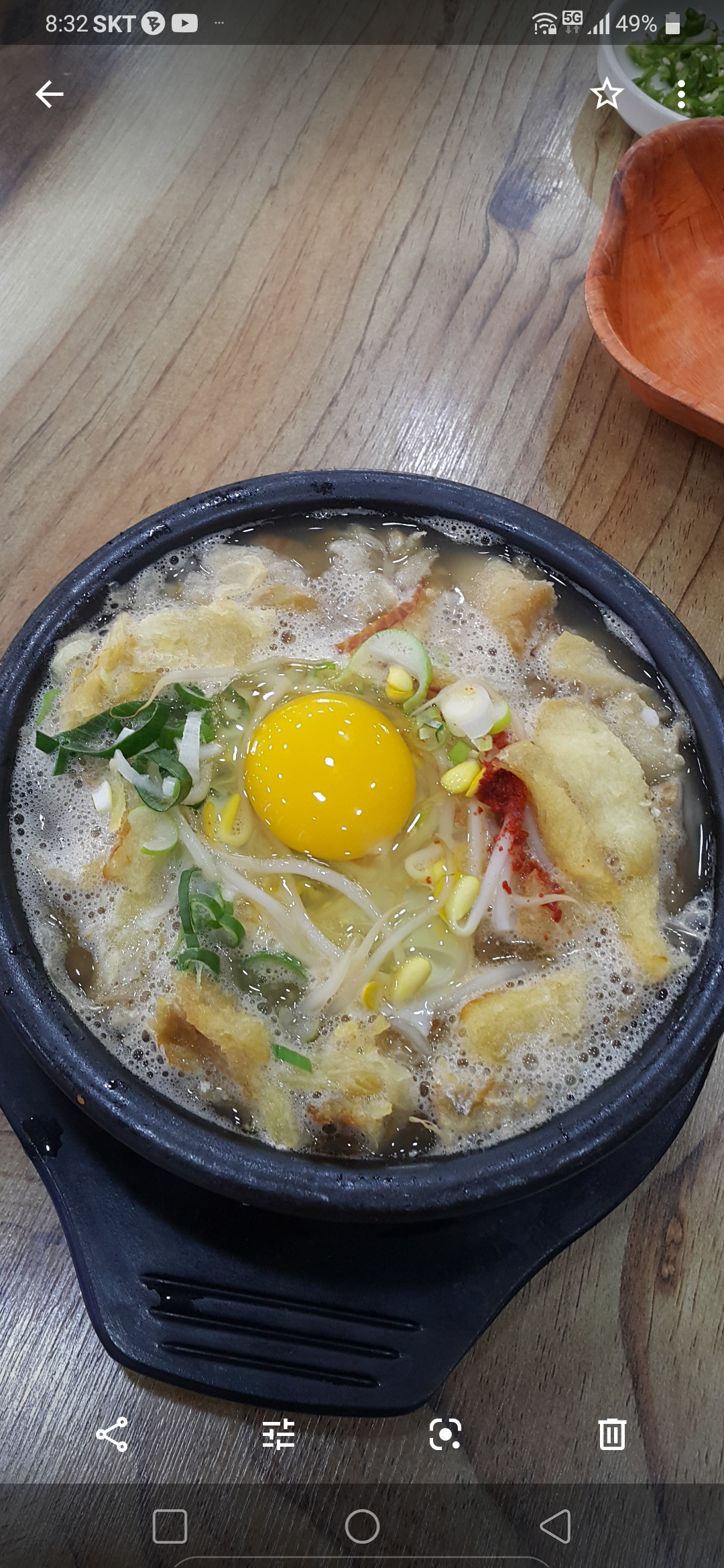 장수촌전주콩나물국밥본점