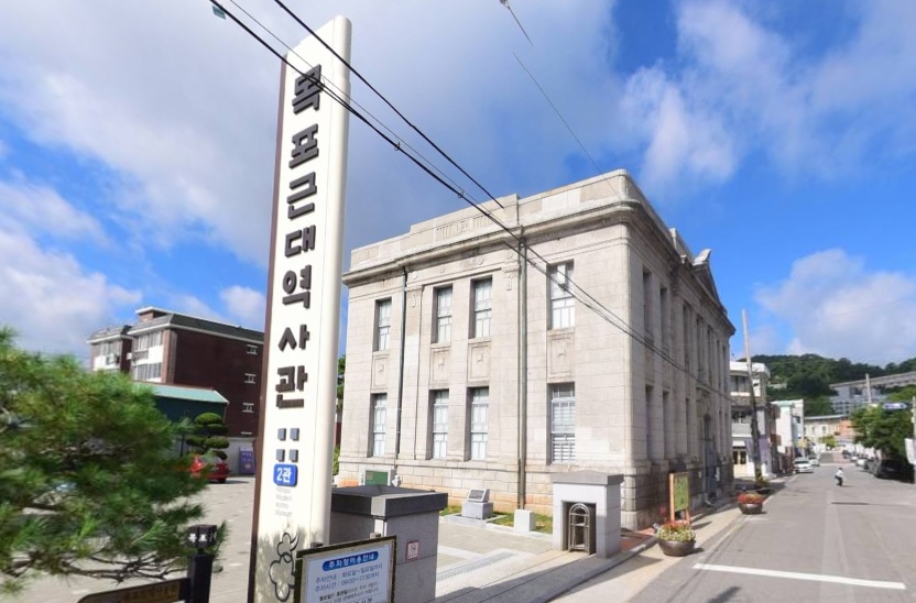 목포근대역사관 2관