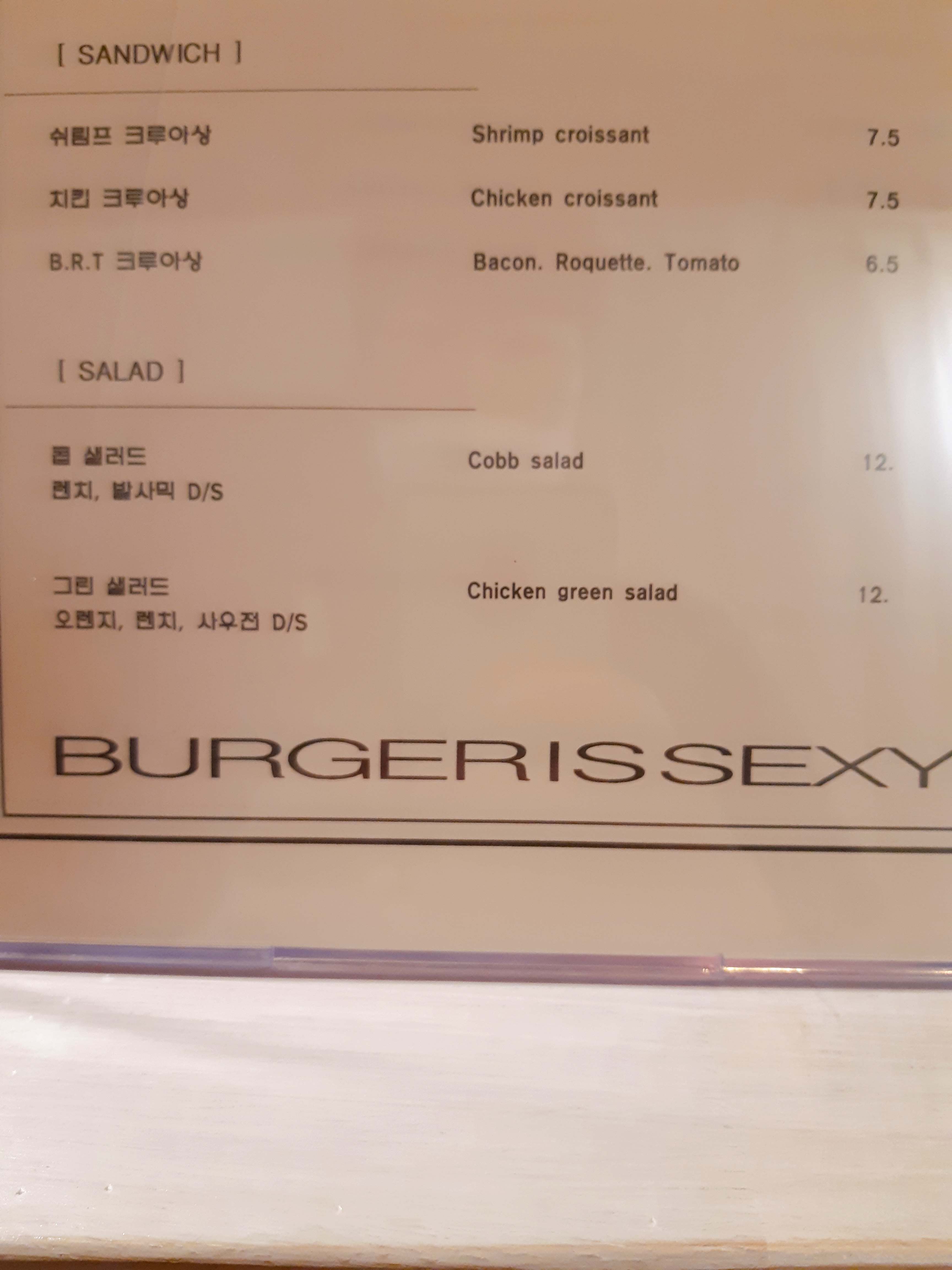 아날로그 카페&키친 산곡점
