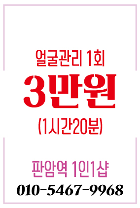 1인1샵 photo 8