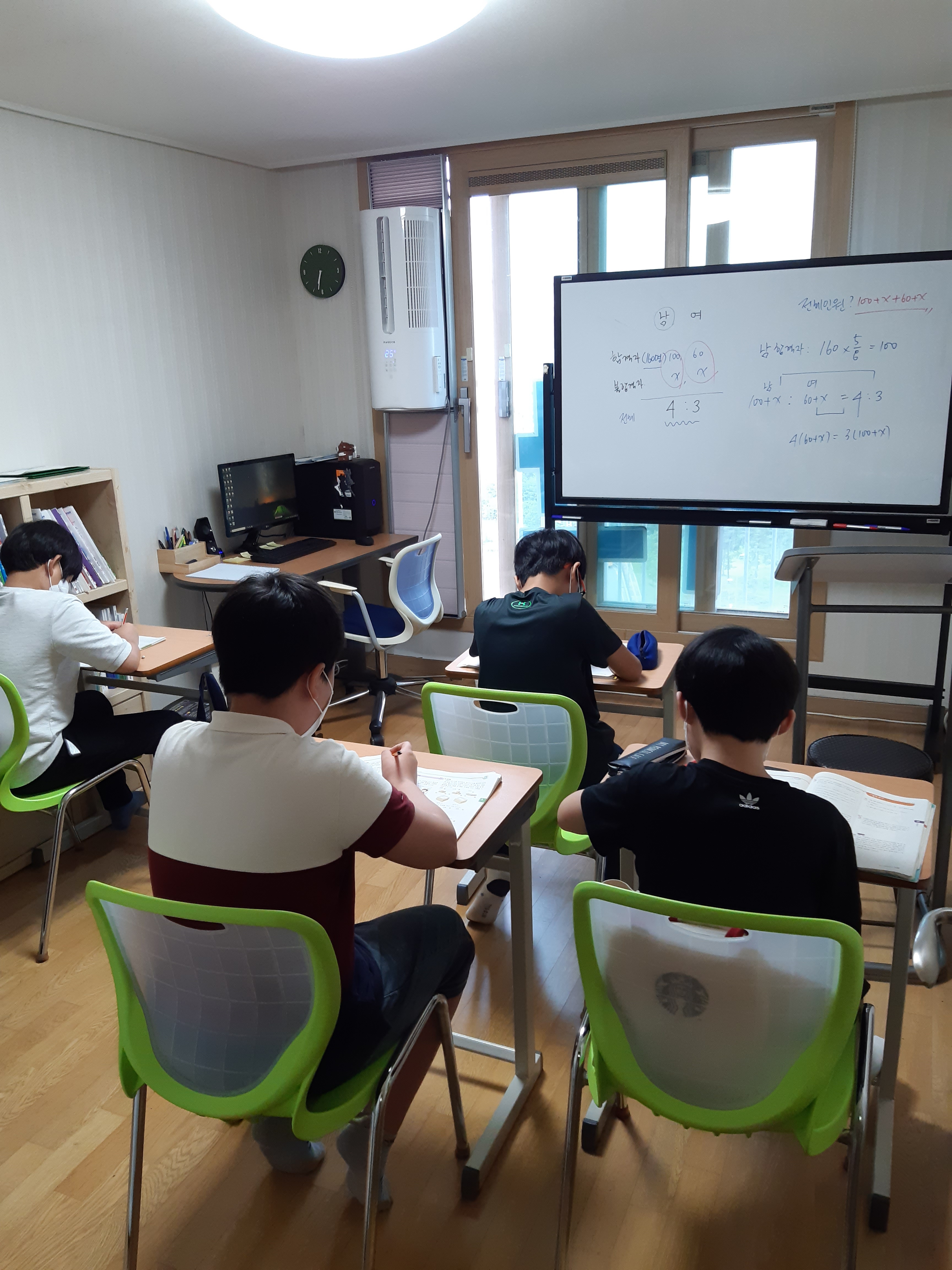 고차원수학과학 공부방