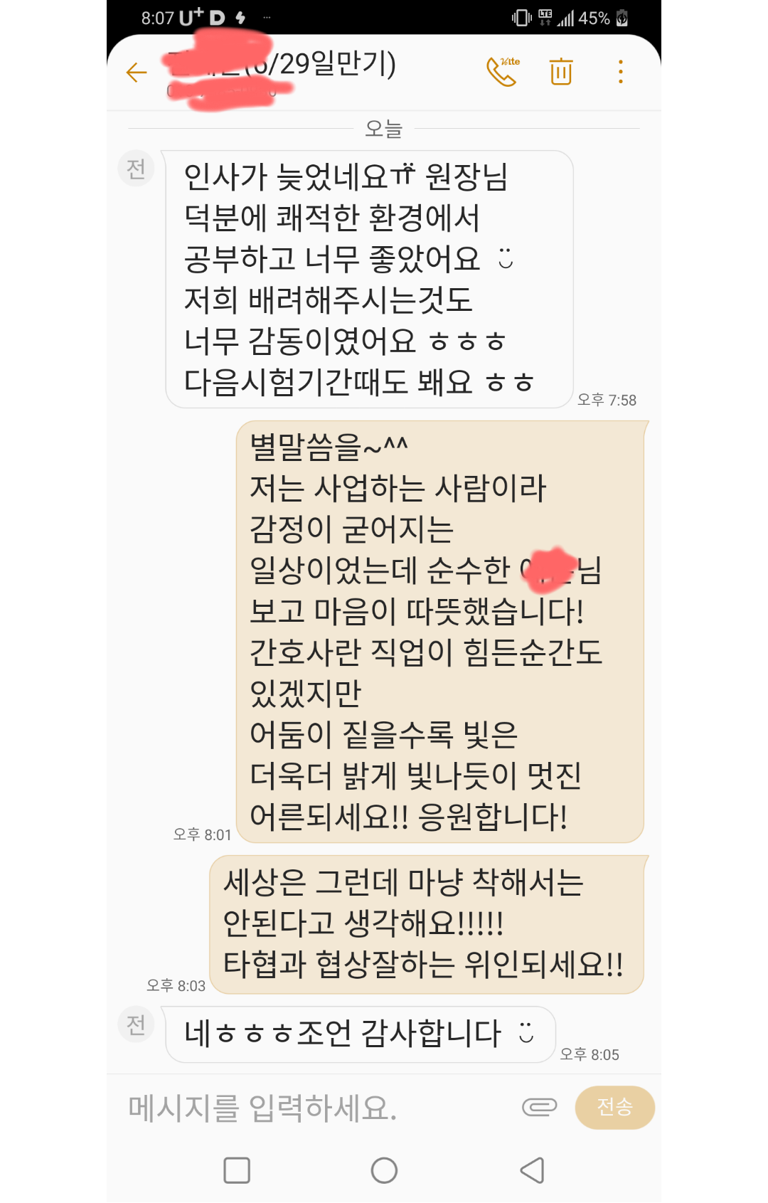 다짐스터디카페 장전점